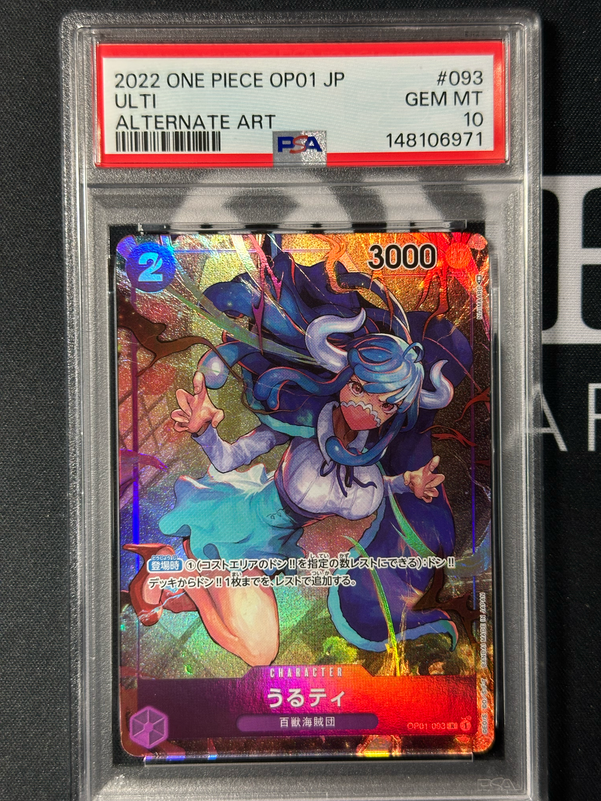 Ulti R-P [OP01-093] (Booster Pack ROMANCE DAWN)