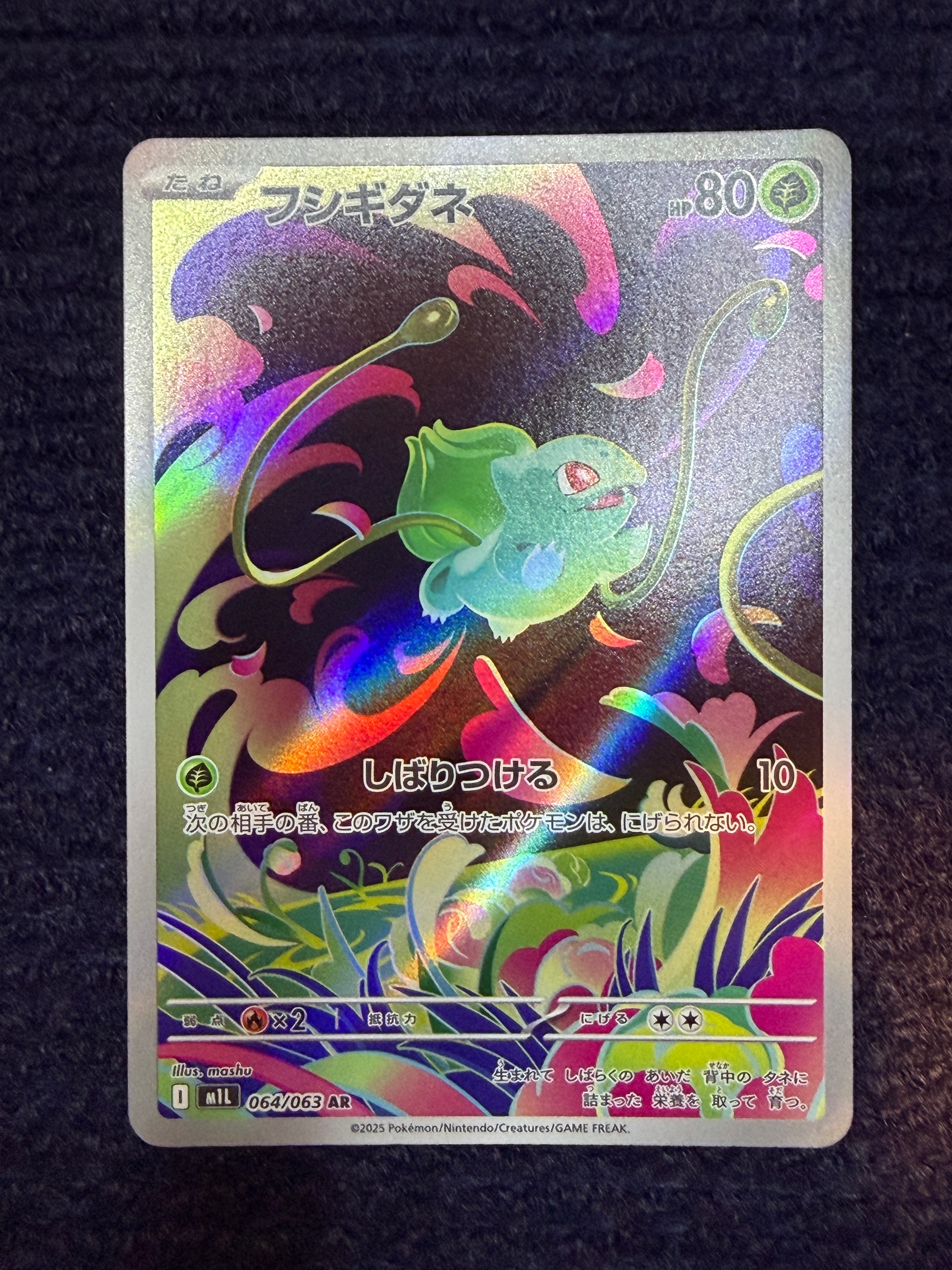 ギャラドス R :1ED [CP6 032/087](コンセプトパック