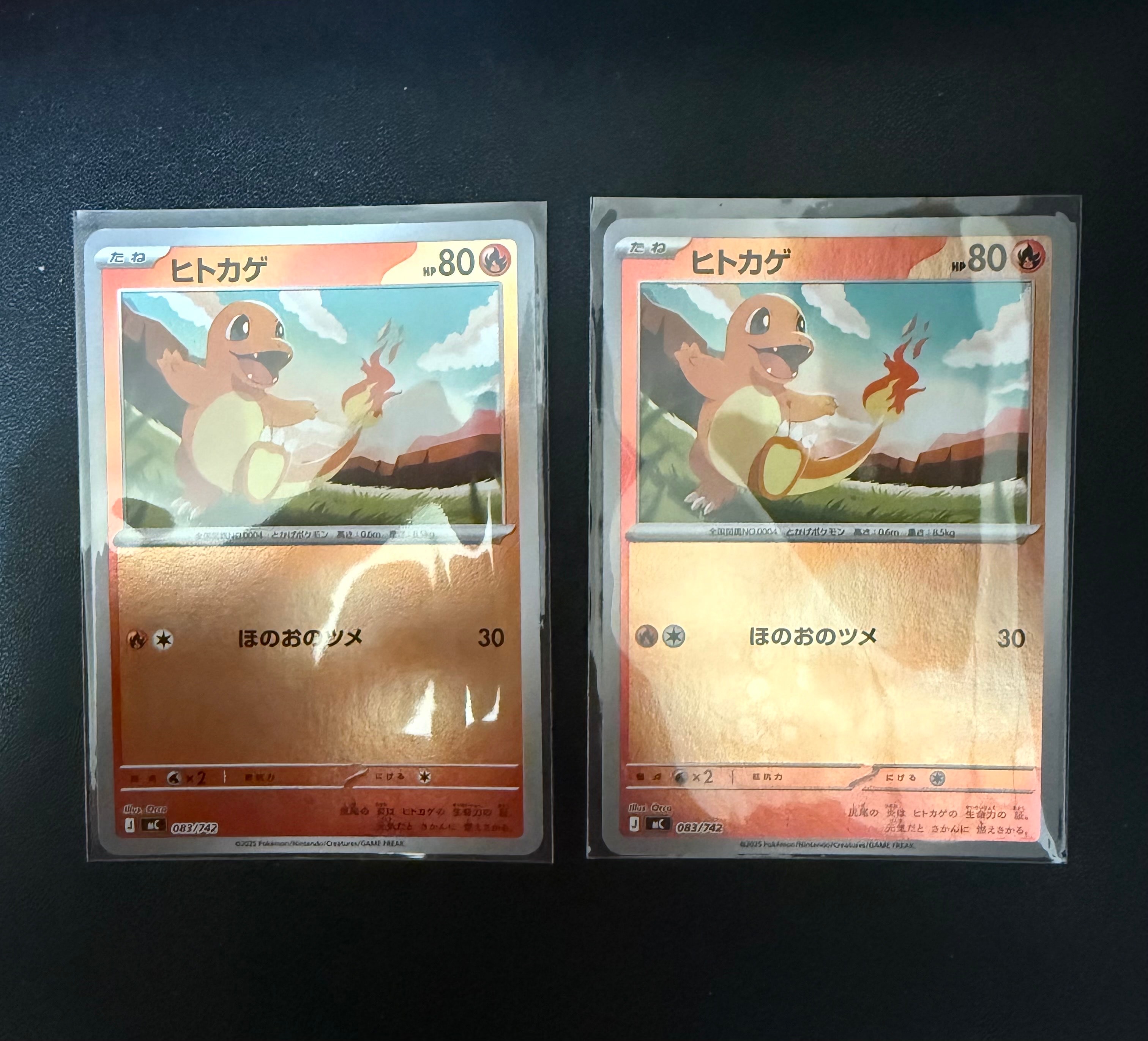 ヒトカゲ :ミラー [MC 083/742](スタートデッキ100「バトルコレクション」)