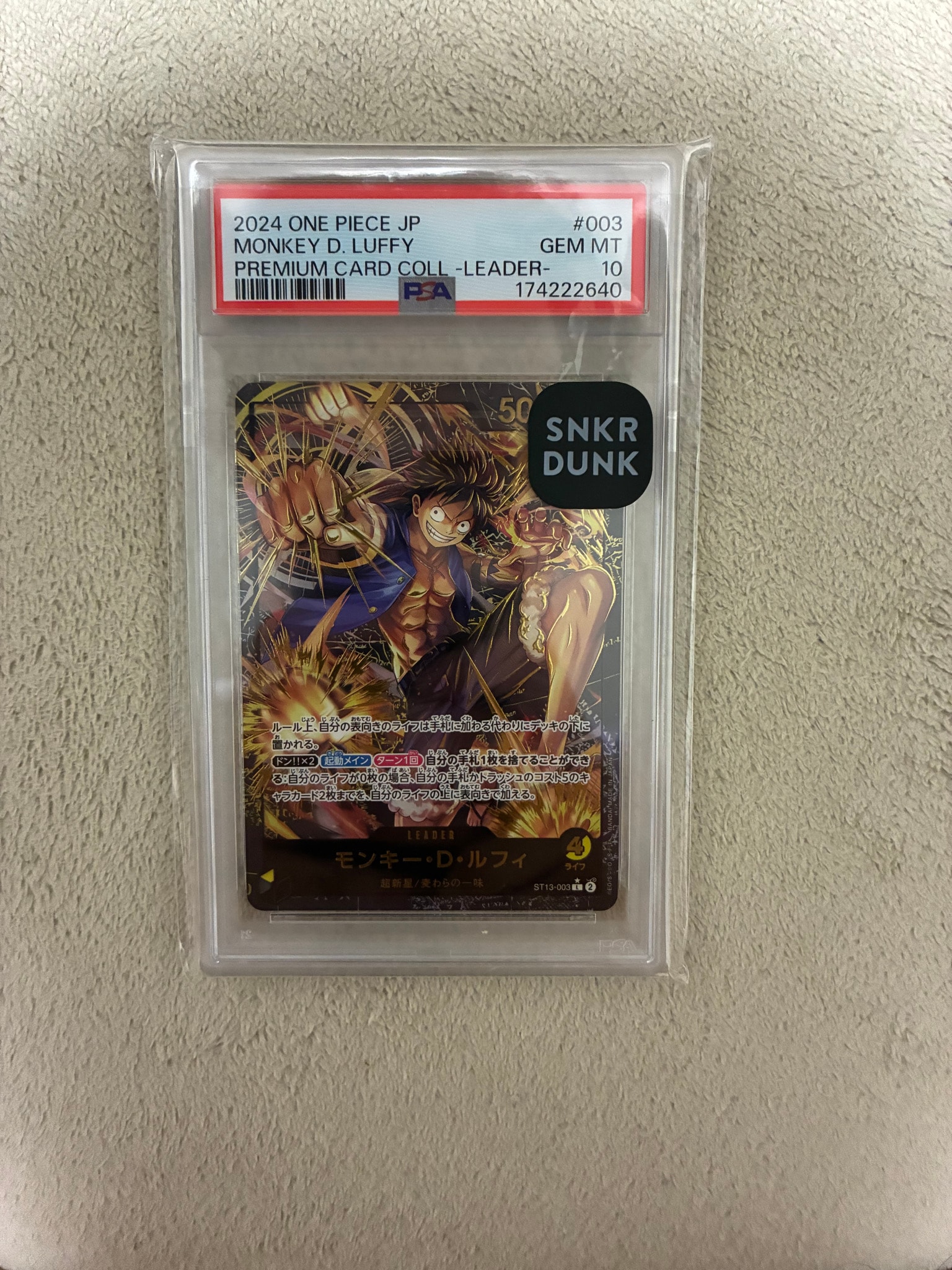 モンキー・D・ルフィ L-P [ST13-003](プレミアムカードコレクション