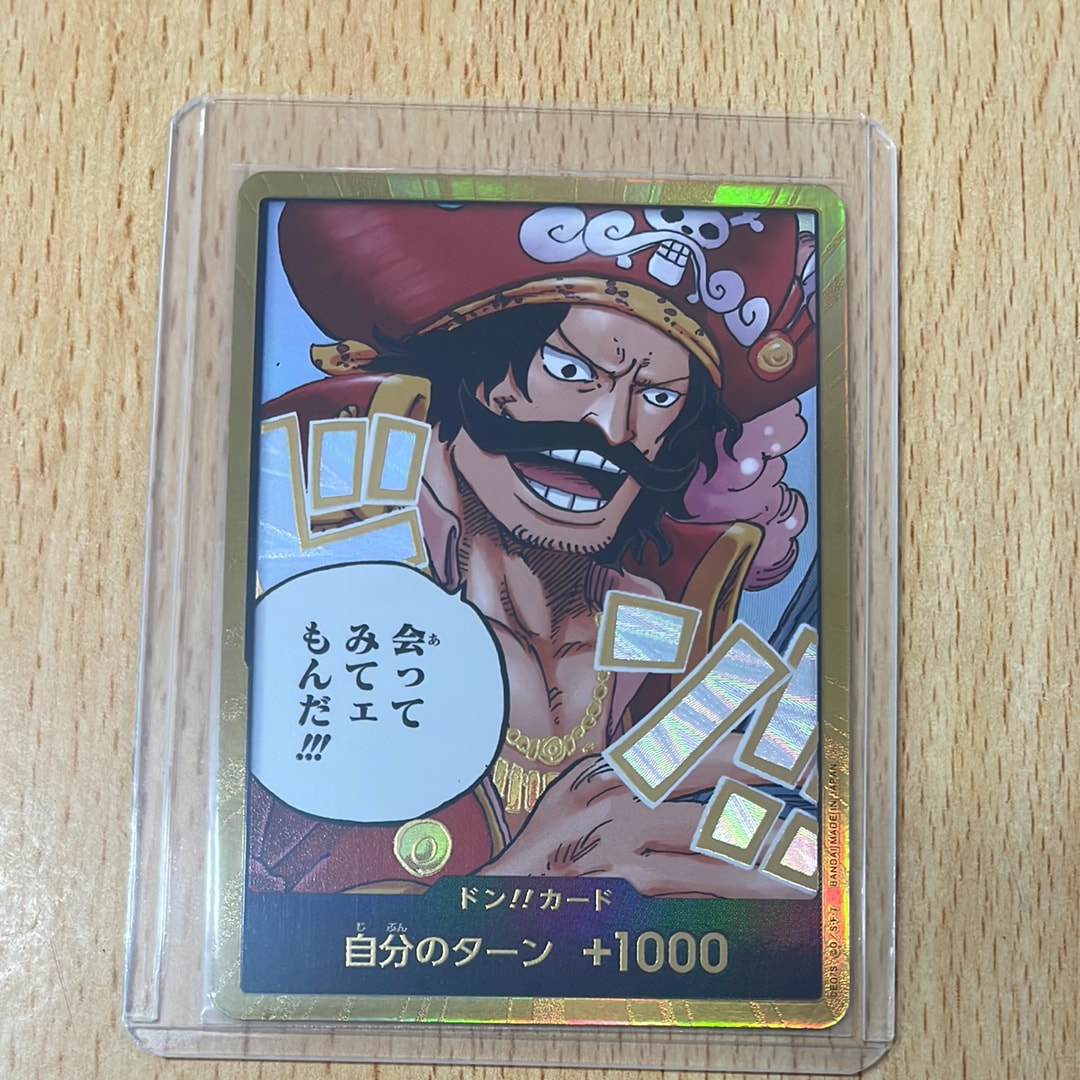 PSA10】ドン!!カード : ゴール・D・ロジャー スーパーパラレル