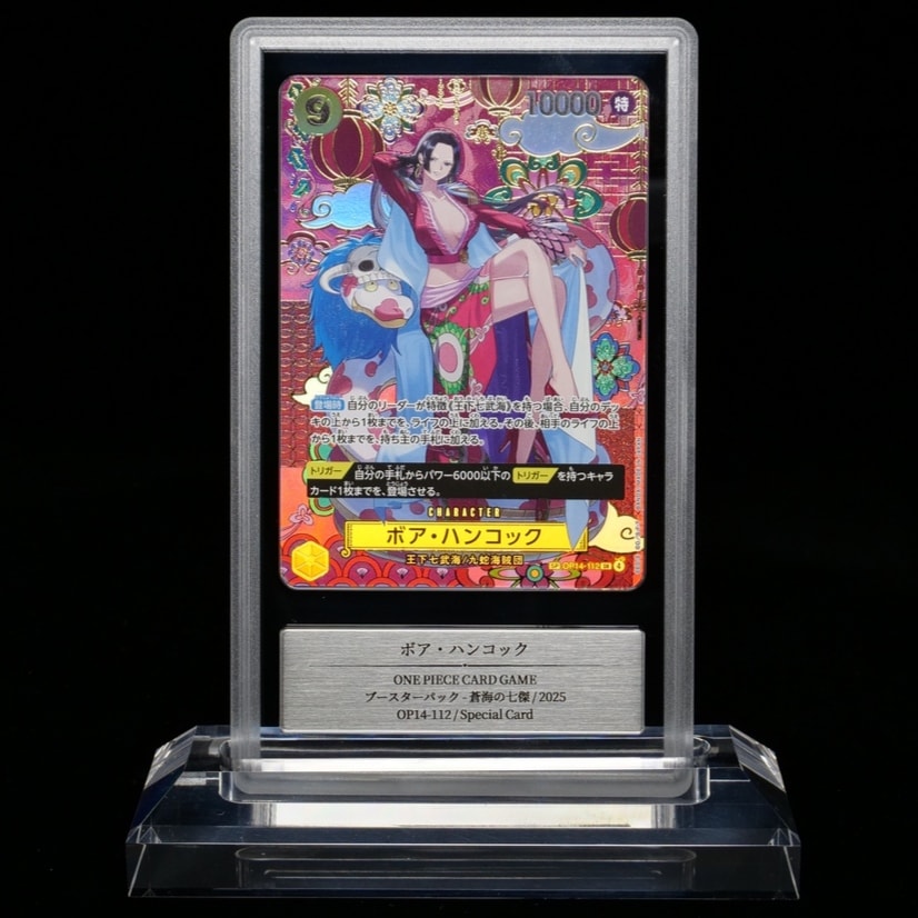 他鑑定品】ボア・ハンコック SR-SPC :和柄アート [OP14-112