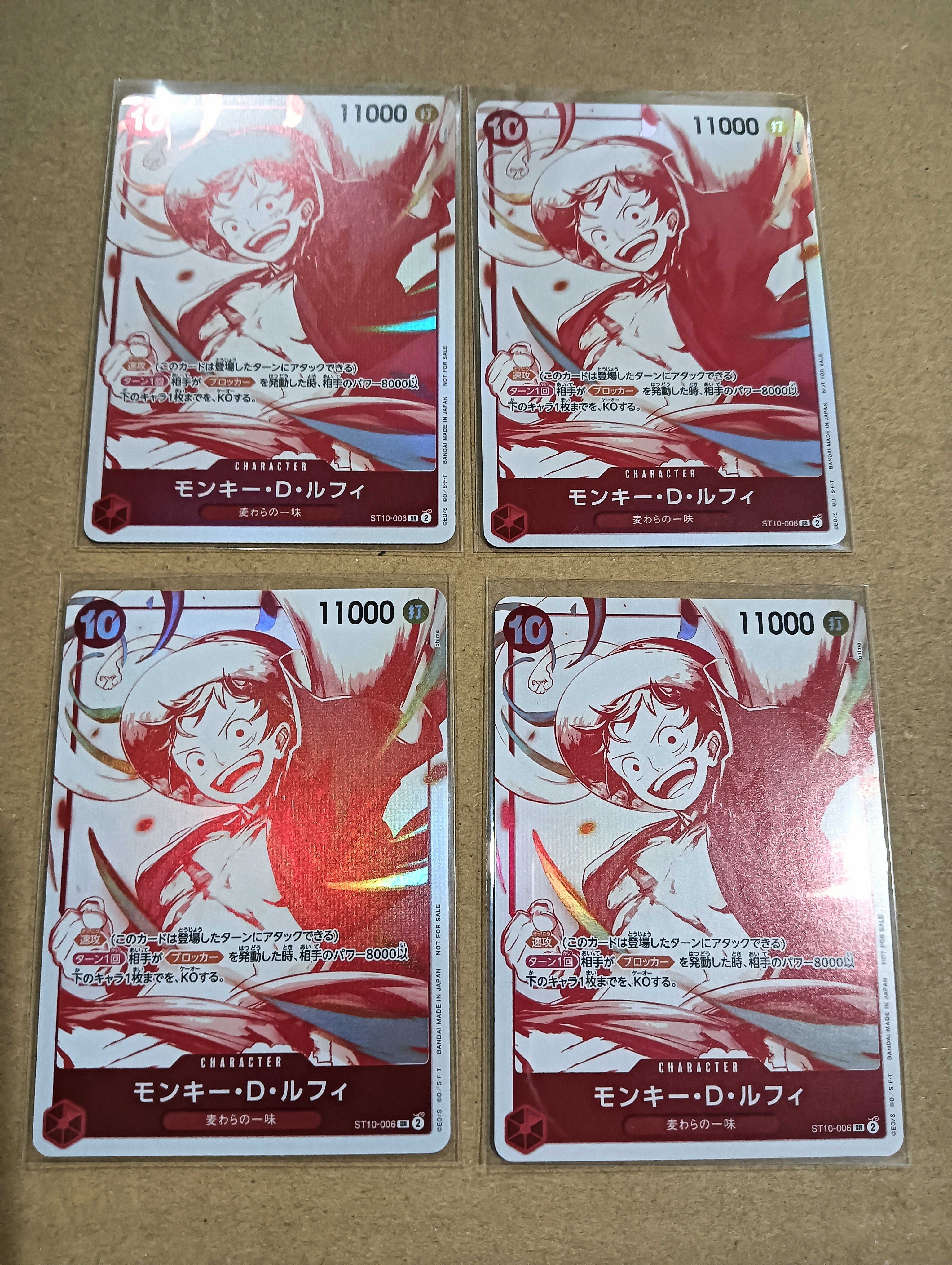 モンキー・D・ルフィ SR [ST10-006](プロモーションカード「3周年!ワンピースカードトレジャーキャンペーン」)