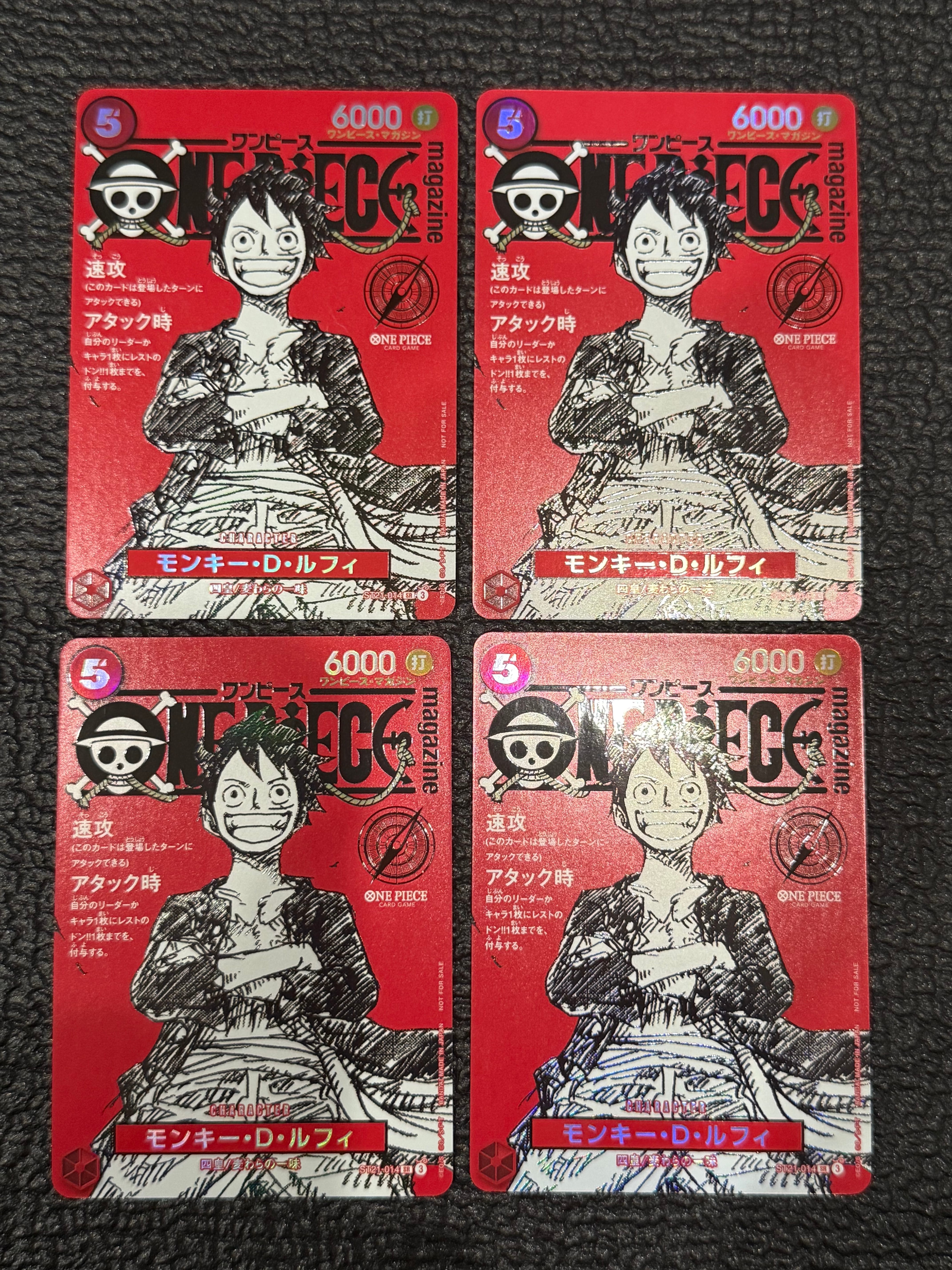 モンキー・D・ルフィ SR [ST21-014](プロモーションカード「ワンピースマガジン 特集 週刊少年ジャンプとワンピース 020」)