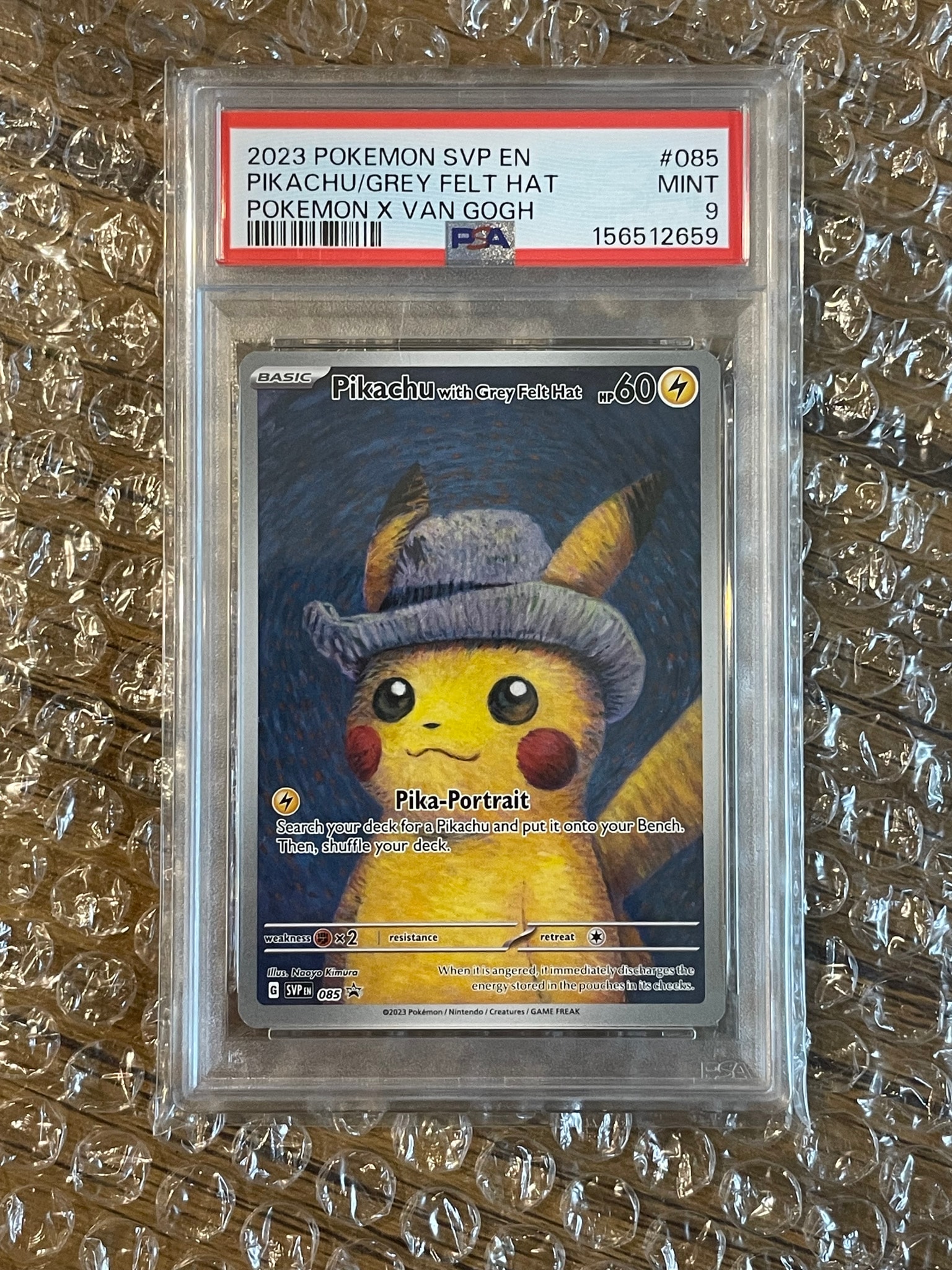 ピカチュウ : プロモ [SVP EN 085](「ゴッホ展」 プロモーションカード