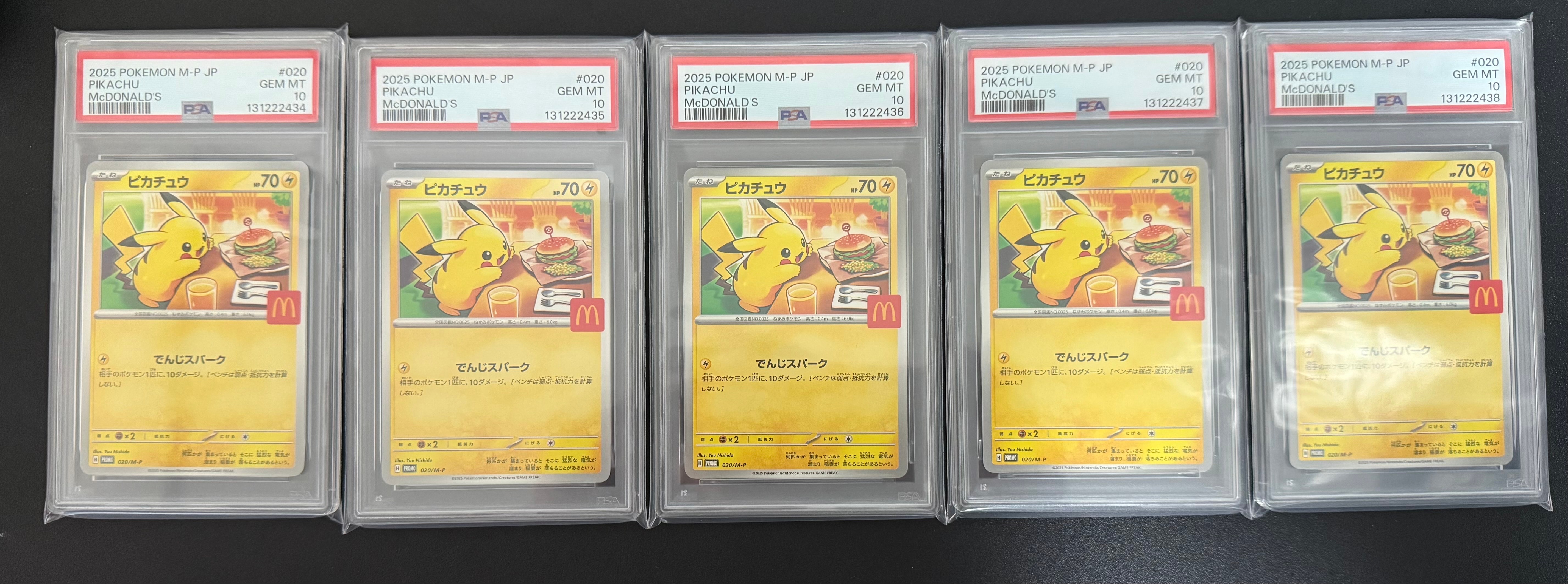 ピカチュウ P [M-P 020](プロモカードパック「マクドナルド ハッピーセット2025」)