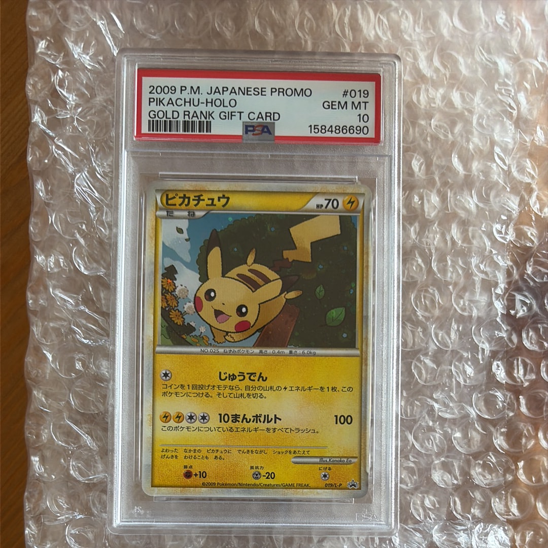 ピカチュウ: プロモ[L-P 019/L-P](プロモーションカード「L-P」)の新品