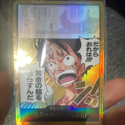 ドン!!カード スーパーパラレル (ブースターパック「神の島の冒険」)