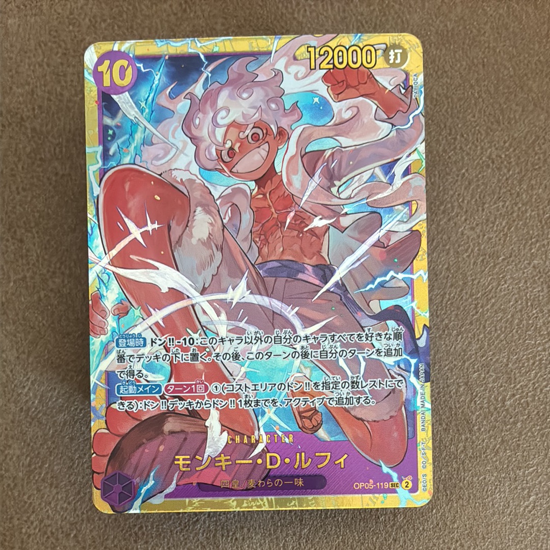 PSA10】モンキー・D・ルフィ(ギア5) P [P-041] (プロモーションカード