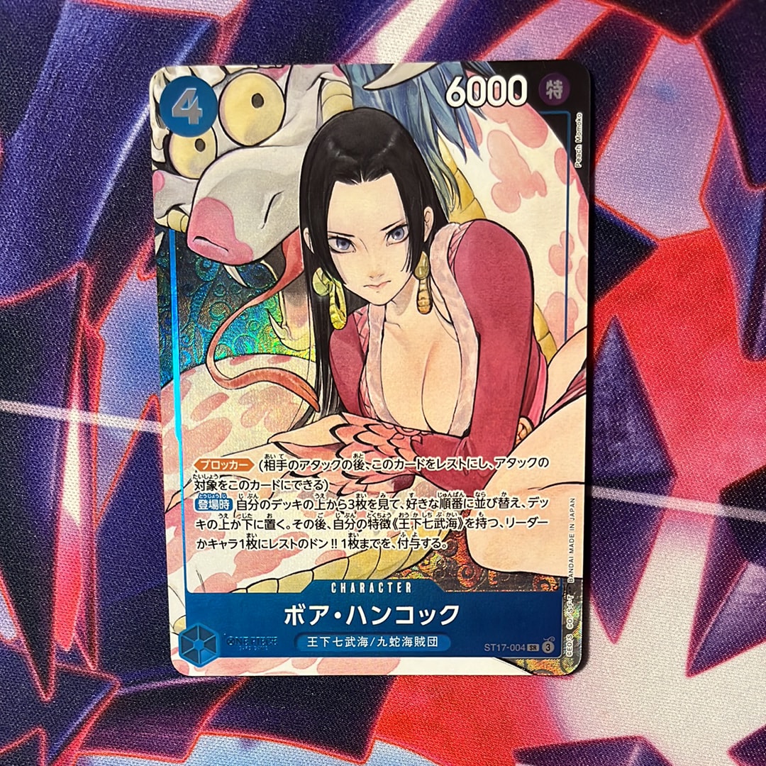 ボア・ハンコック SR [ST17-004](プレミアムブースター「ONE PIECE CARD THE BEST ストレージボックスセット」)