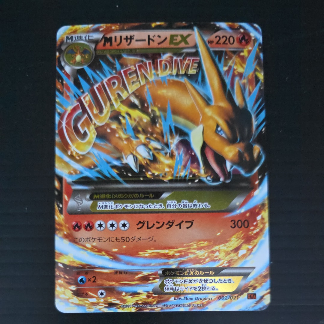 レシラム＆ゼクロムGX (N) RR[SM11b 036/049](強化拡張パック