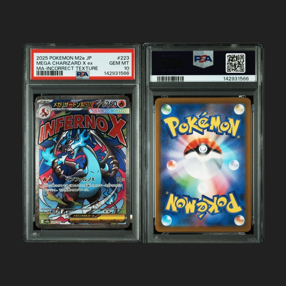 メガリザードンXex MA :中国語箔押しエラー [M2a 223/193](ハイクラスパック「MEGAドリームex」)