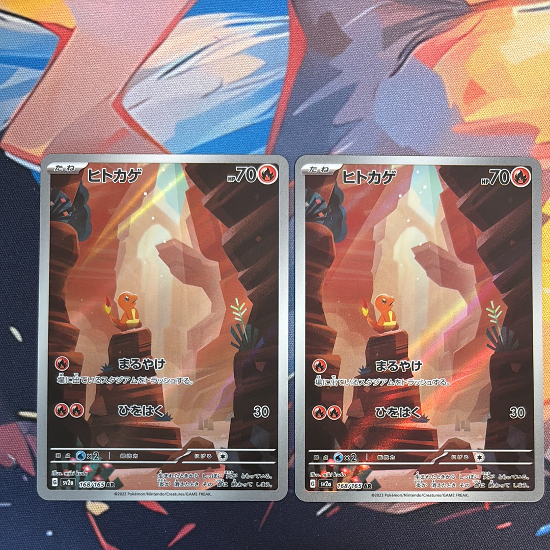 PSA10】ヒトカゲ AR[SV2a 168/165](強化拡張パック「ポケモンカード151