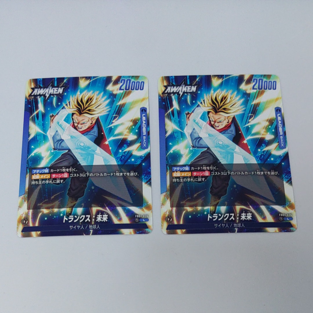 PSA10】孫悟飯：幼年期 SR☆ [FB05-054](フュージョンワールド