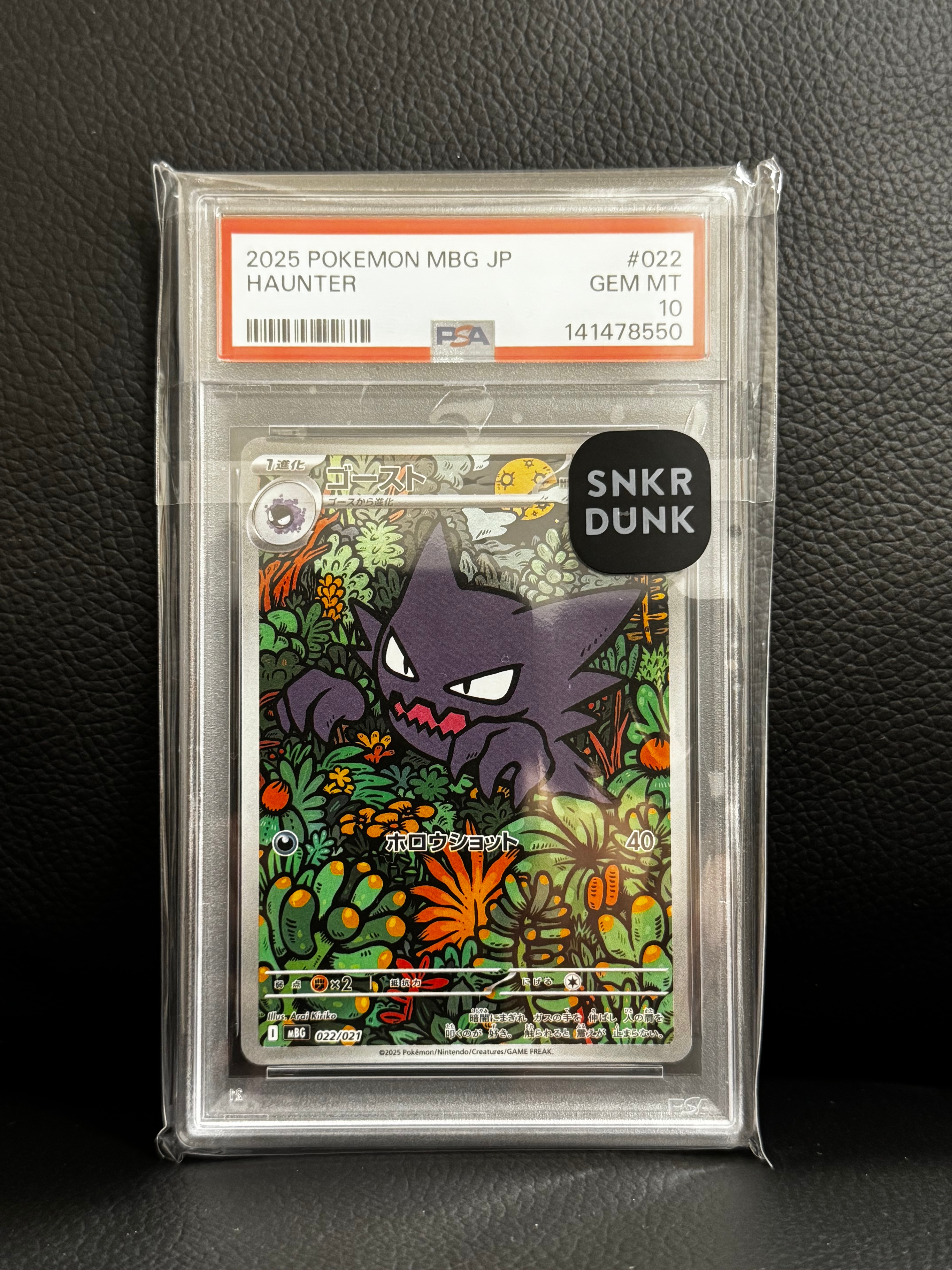 PSA10】ゴースト [MBG 022/021](スターターセットMEGA「メガゲンガーex
