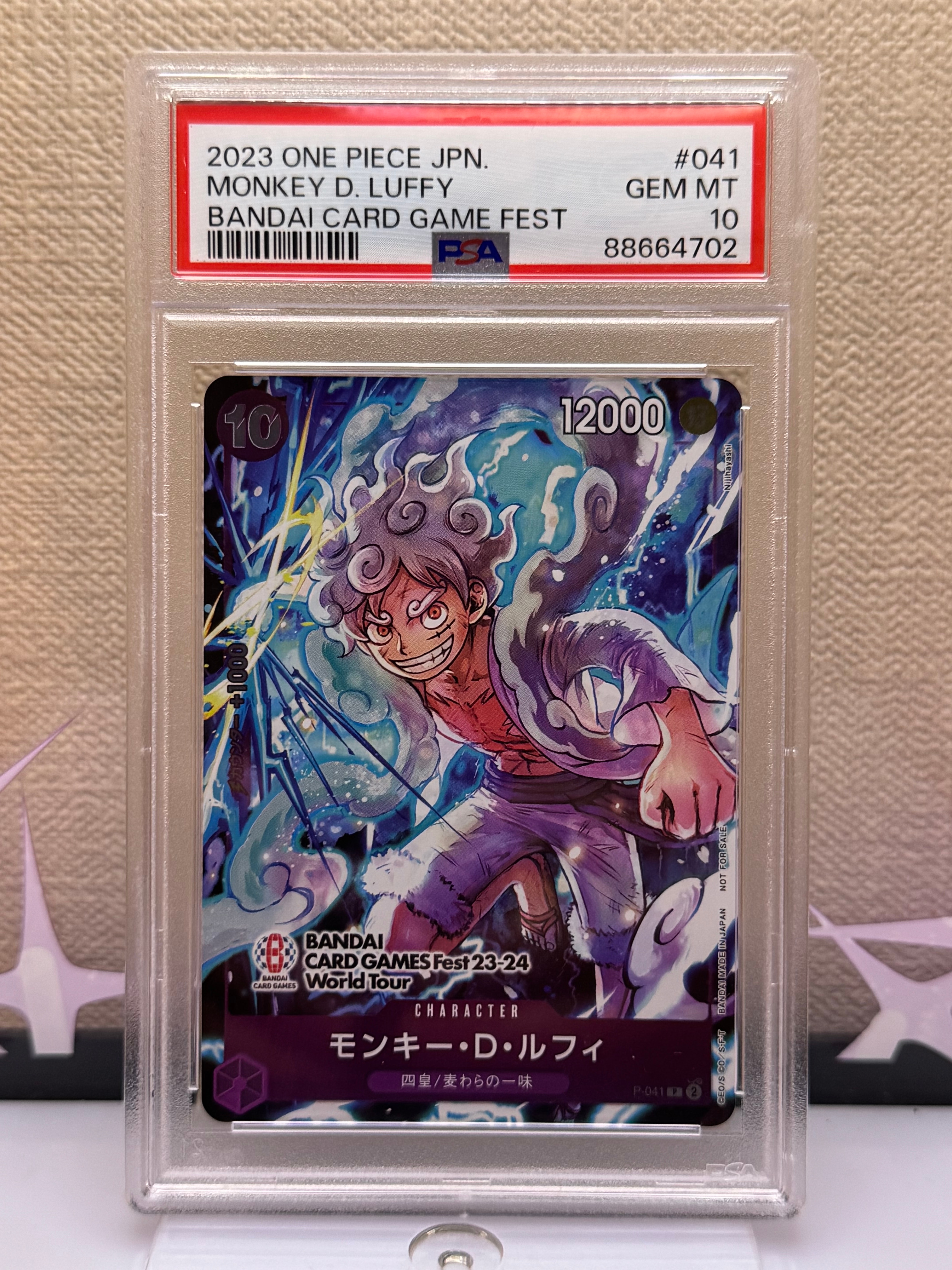 PSA10】モンキー・D・ルフィ P [P-041] (BANDAI CARD GAMES Fest23-24