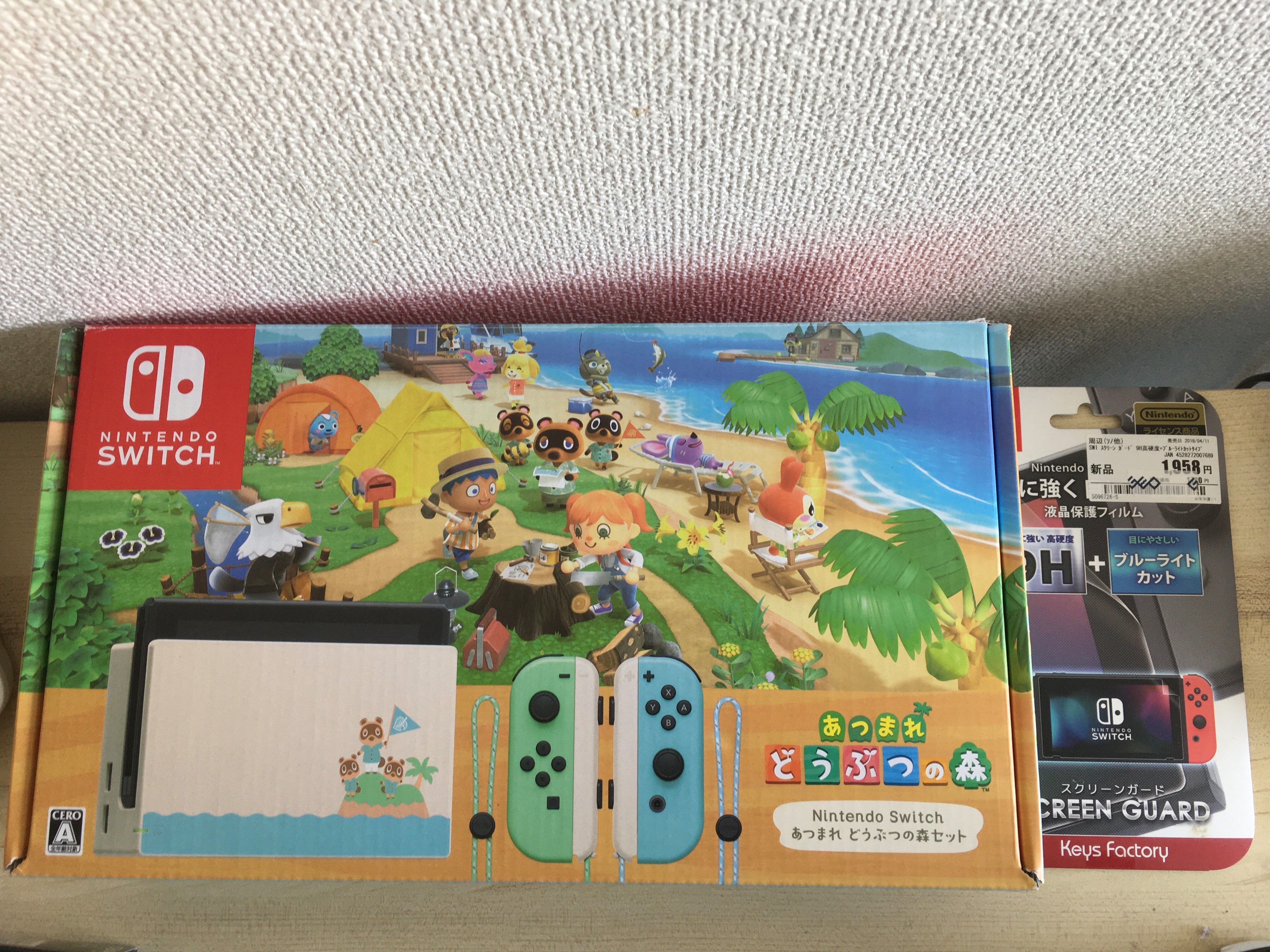 Nintendo Switch Animal Crossing: New Horizons Set