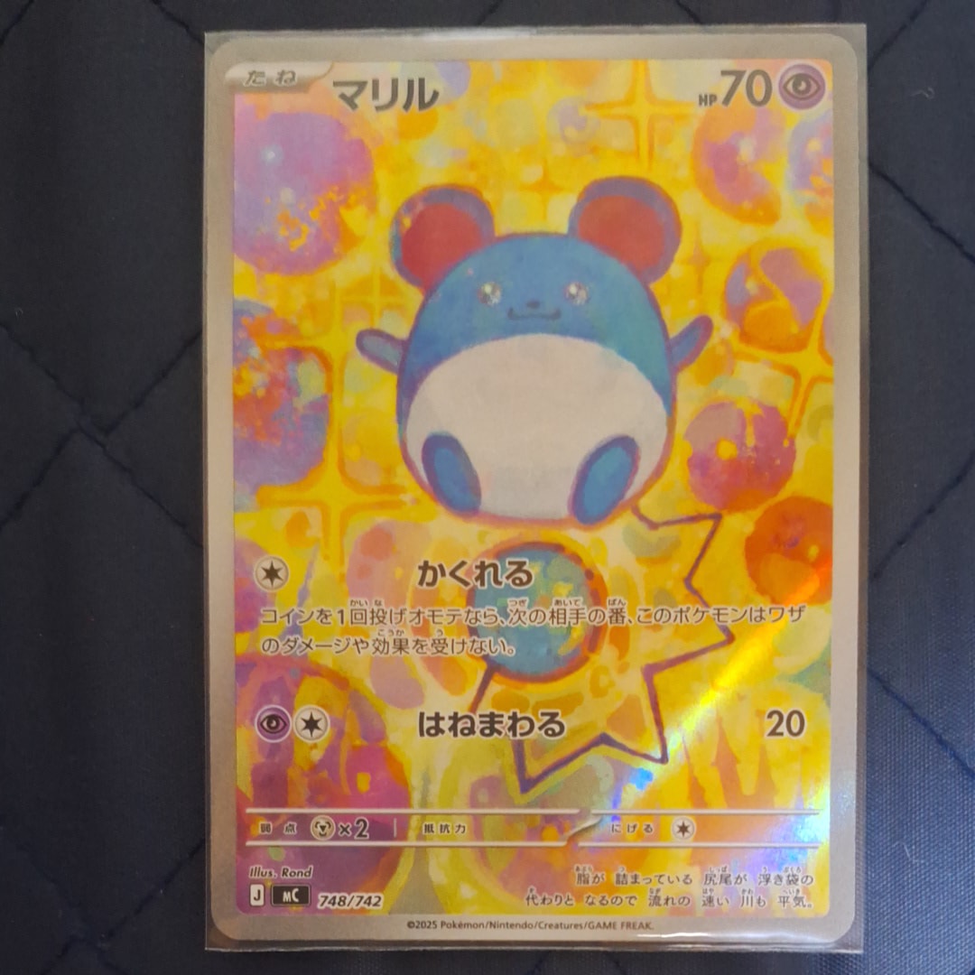 アンズ SR[SM9a 062/055](強化拡張パック「ナイトユニゾン」)の新品