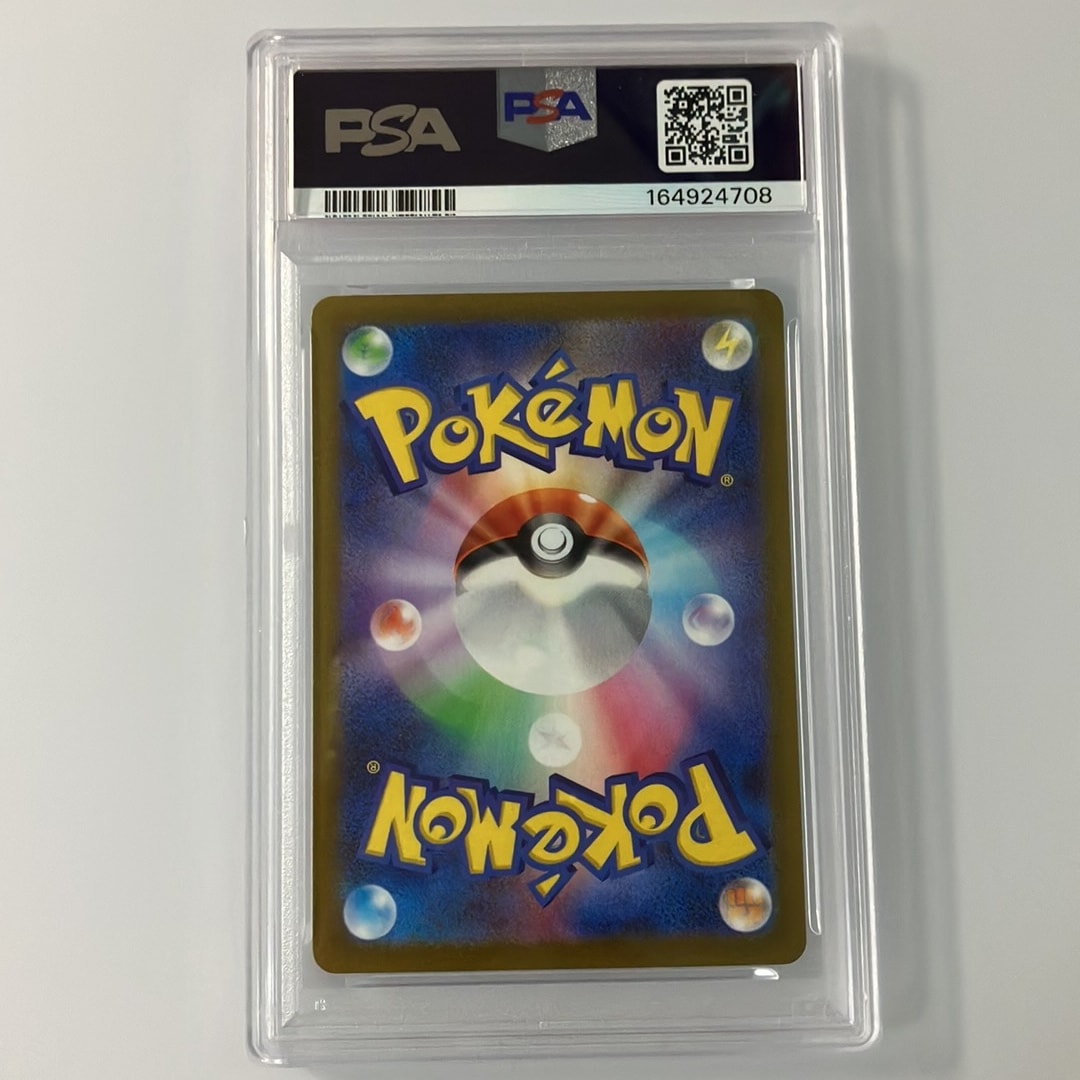 PSA10】ミュウ AR[s12a 183/172](ハイクラスパック「VSTARユニバース