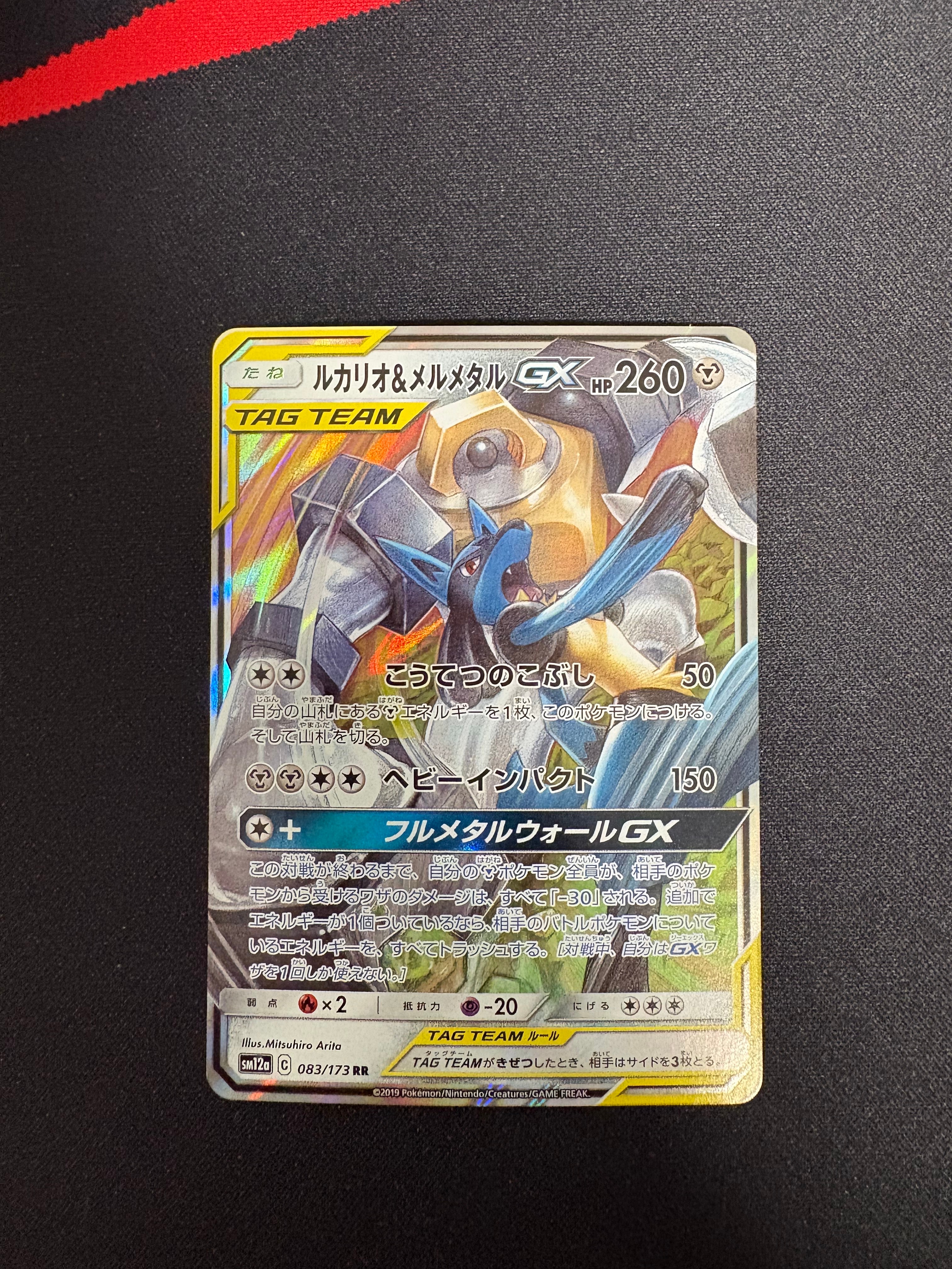 コダック ムンク展: プロモ[286 SM-P](プロモーションカード「SM-P