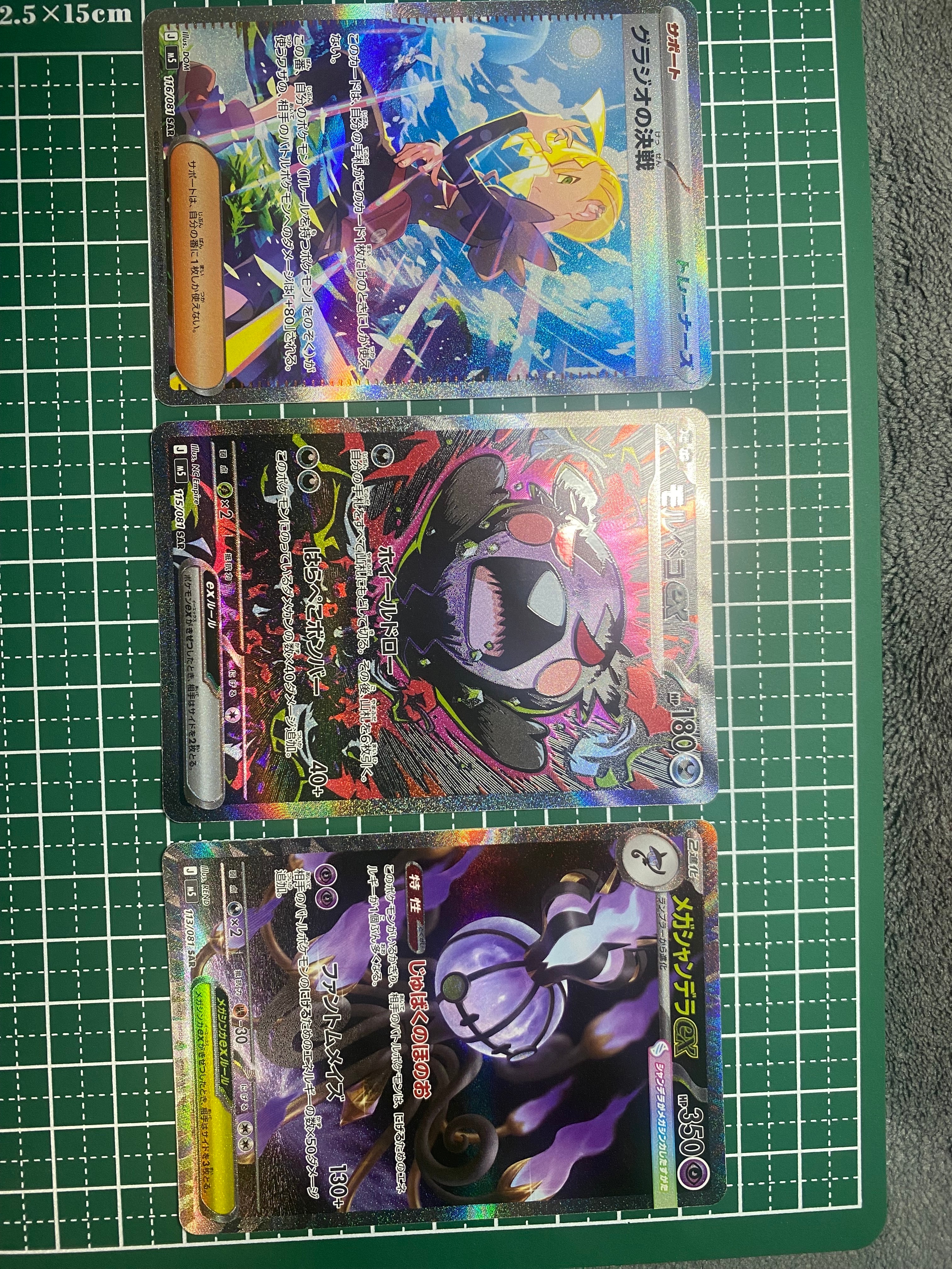 PSA10】MゲンガーEX P [XY-P 079](プロモーションカード「白いメガ