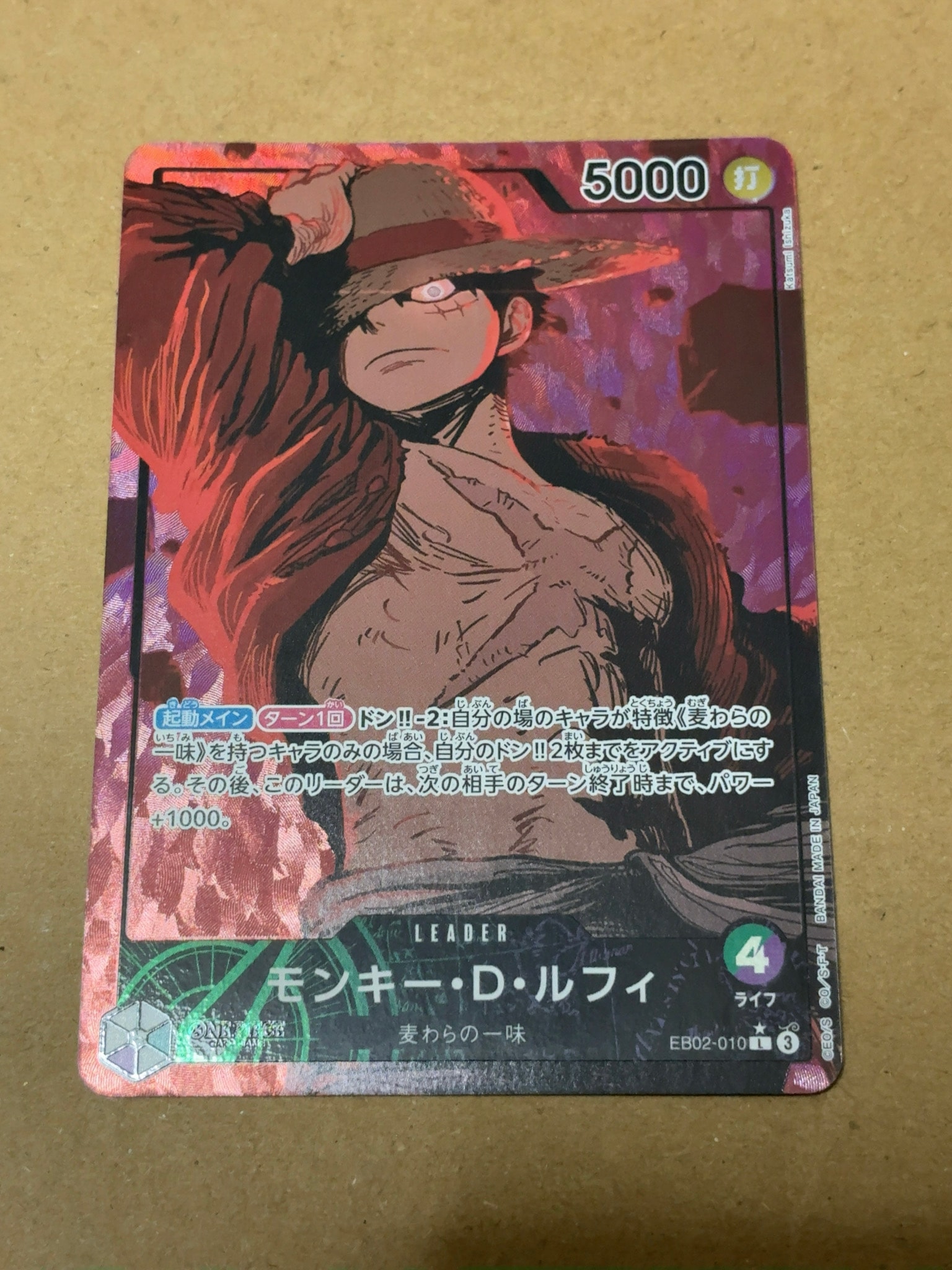 PSA10】モンキー・D・ルフィ L-P [EB02-010](エクストラブースター