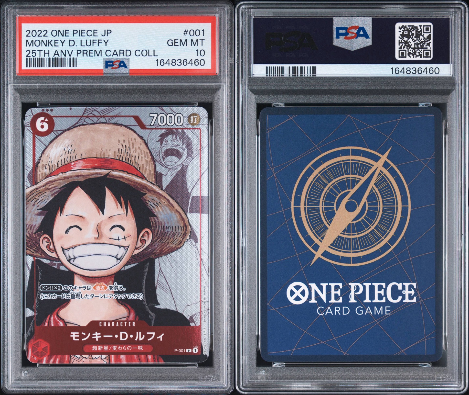 PSA10 ルフィ P-P P-001 25周年 プレミアムカード a824 PSA10】モンキー・D・ルフィ P-P [P-001] (プレミアムカード