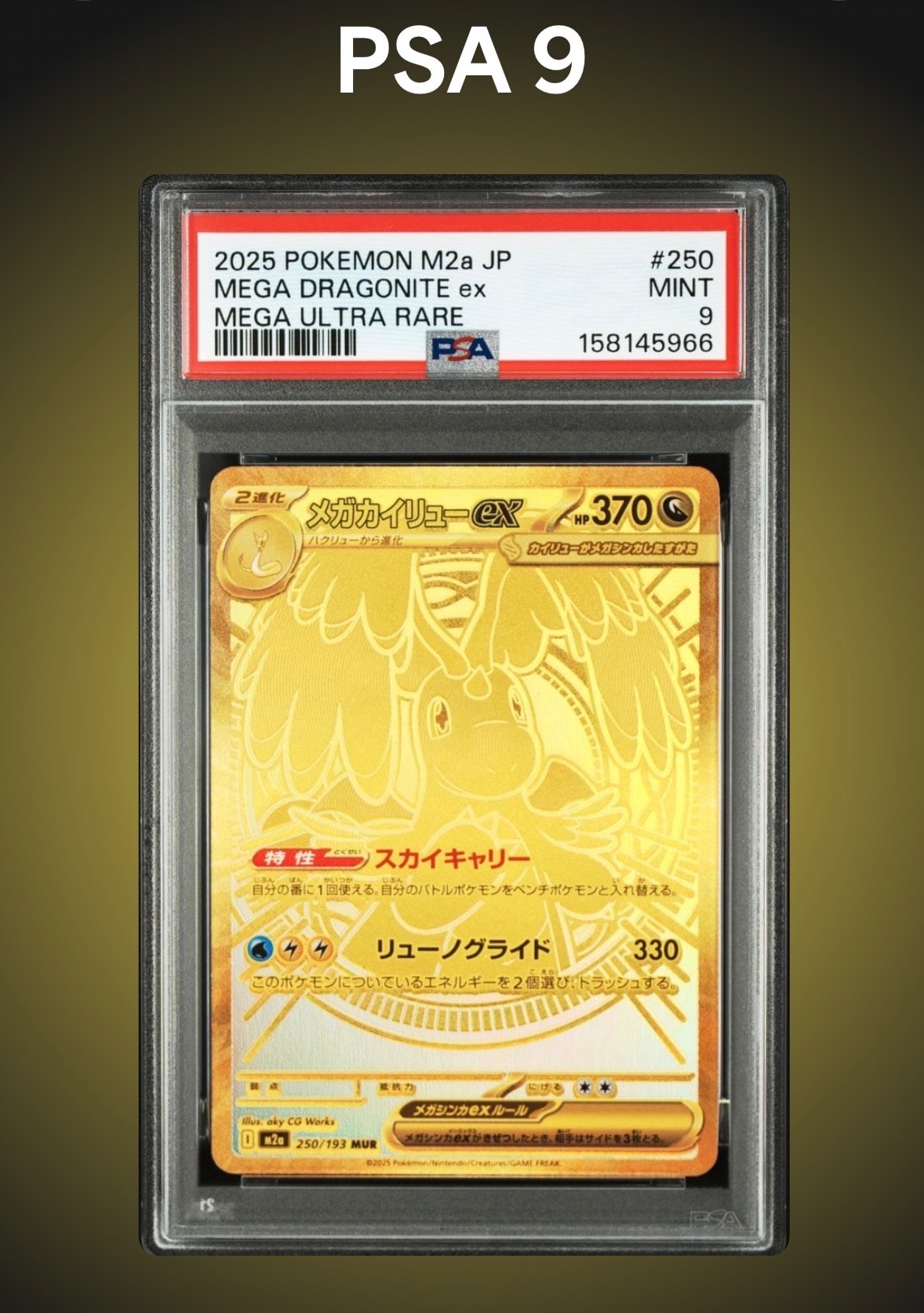 フシギバナ　旧裏　イントロパック　PSA2 POP4 フシギバナ: 旧裏[PMCGI No.003](イントロパック)の新品/中古フリマ
