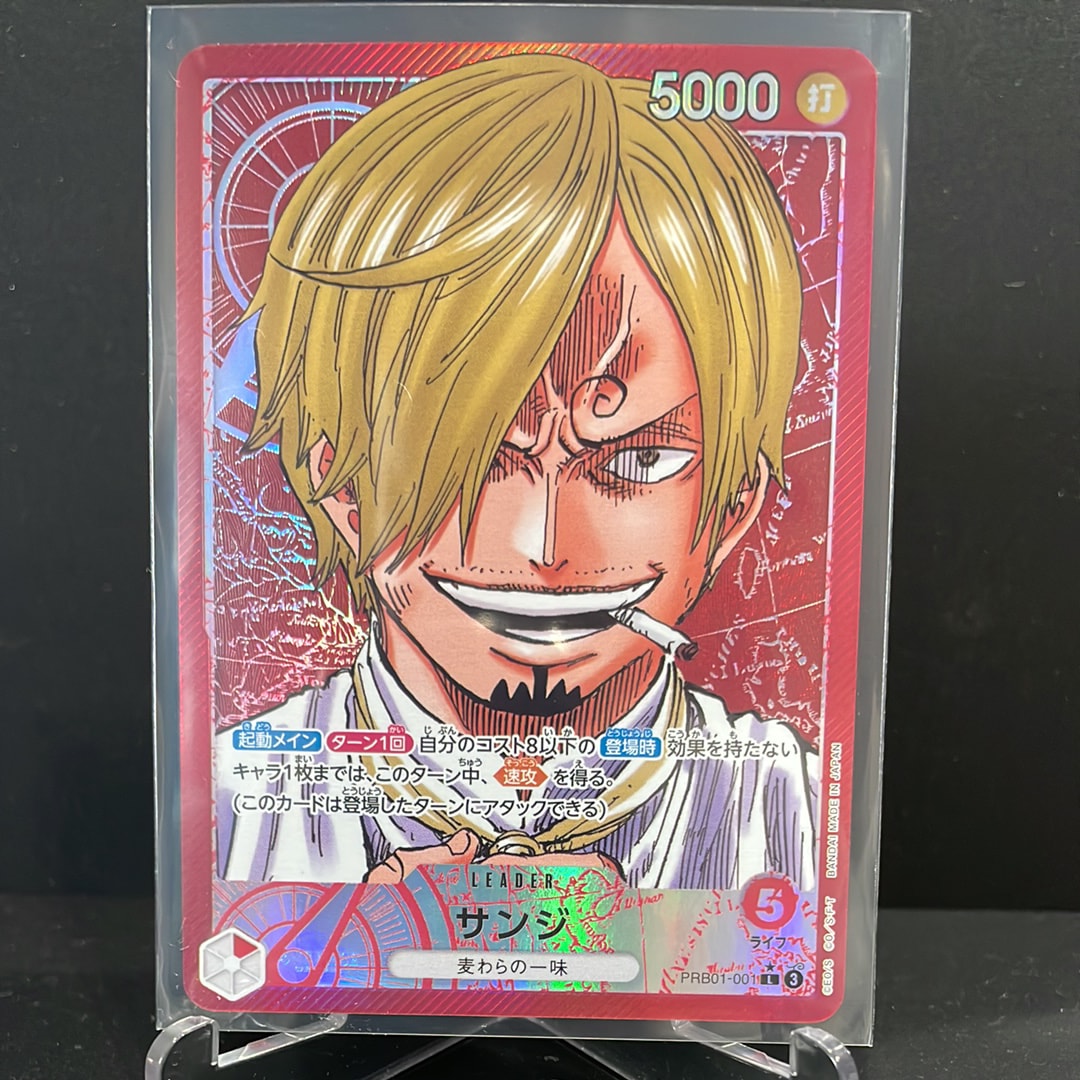 トニートニー・チョッパー SR-P [EB01-006](プロモーションカード