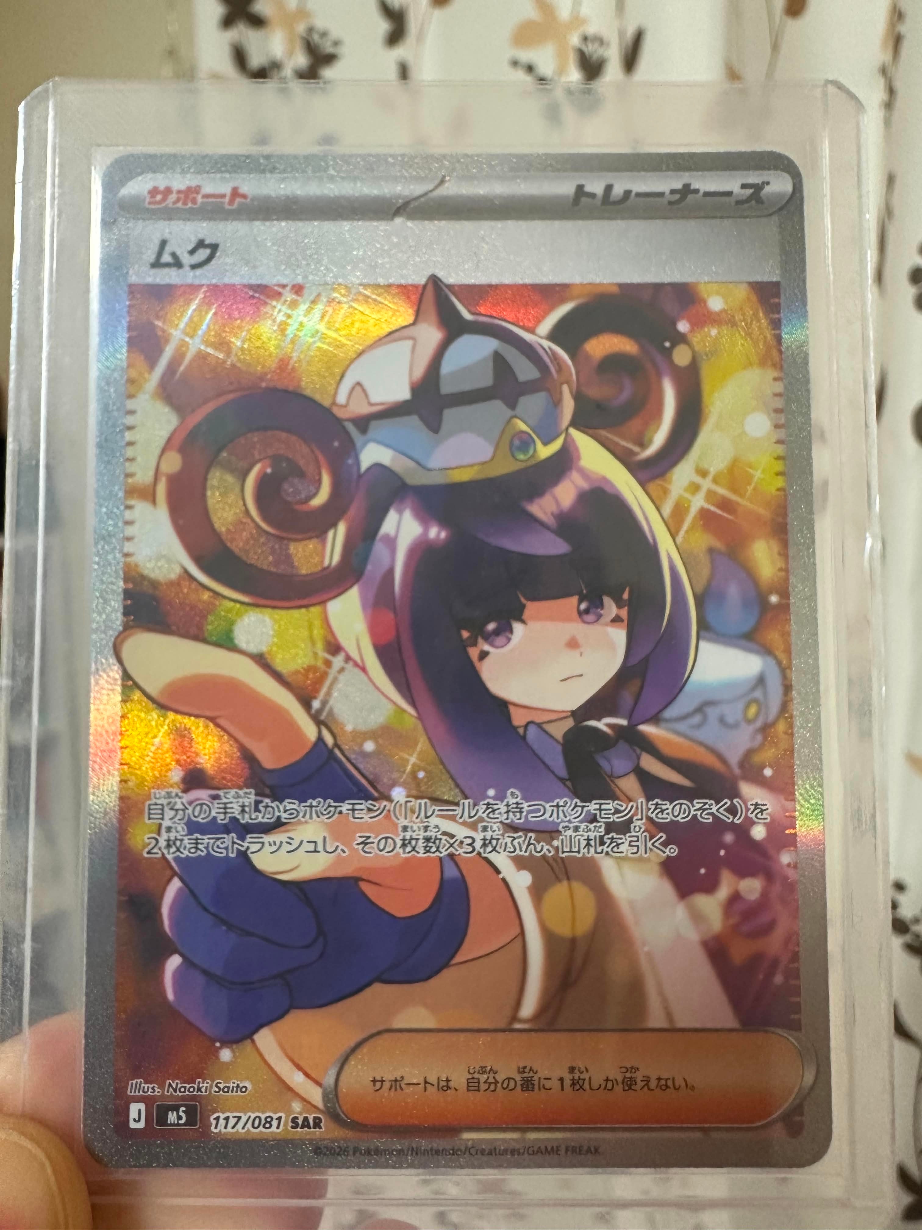 わるいリザードン ☆ [web 042/048](ポケモンカード☆web)の新品/中古