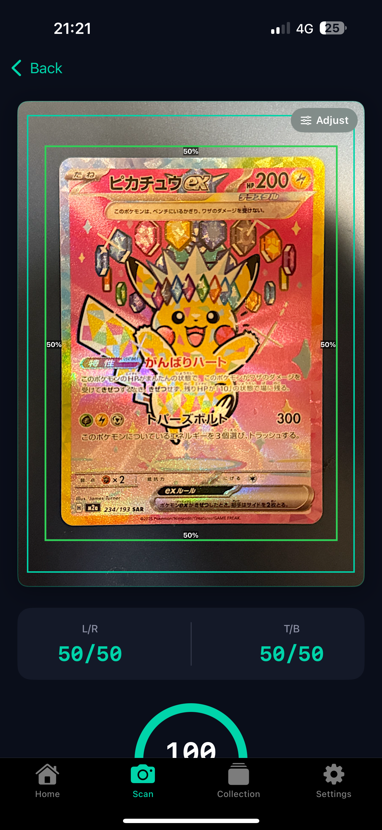 ピカチュウex SAR [M2a 234/193](ハイクラスパック「MEGAドリームex」)