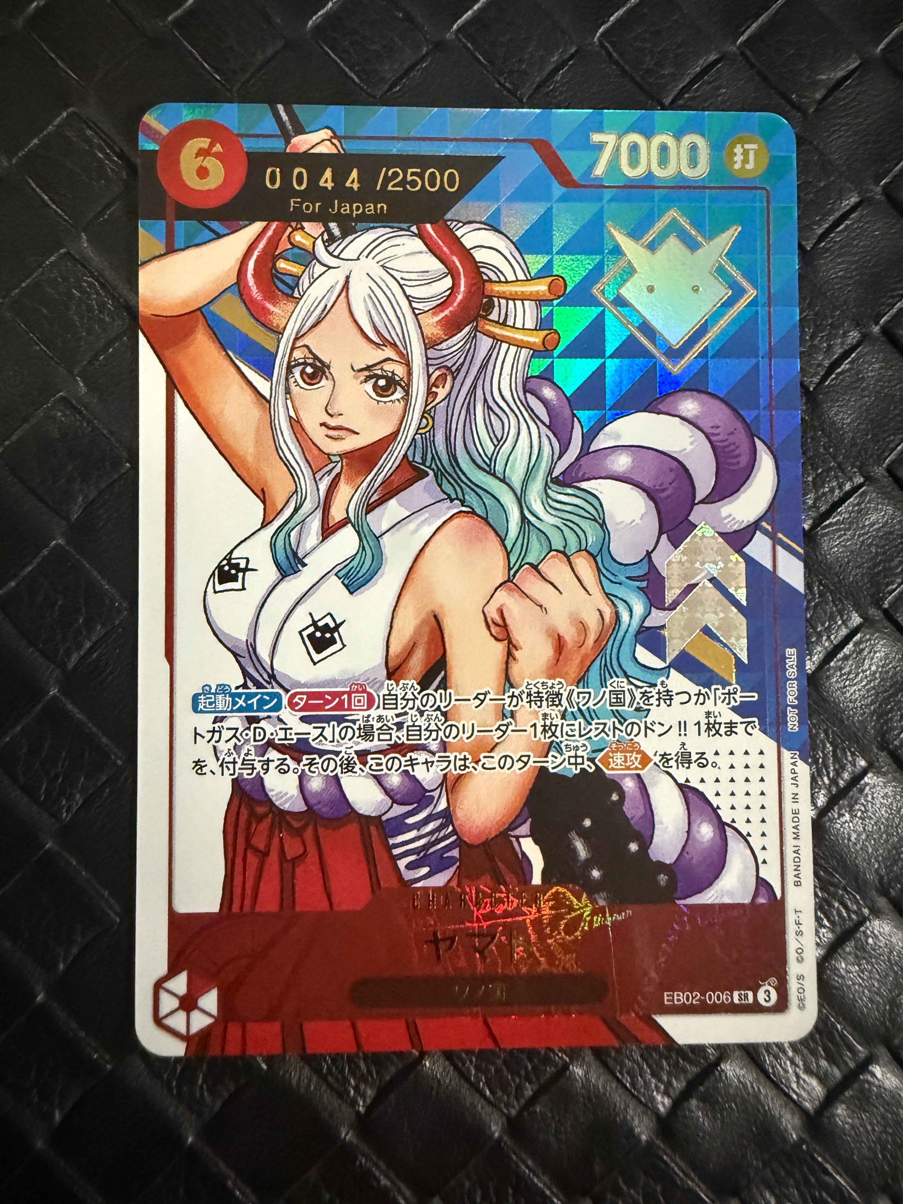 ヤマト SR :シリアルナンバー入り :優勝記念品 :開封済 [EB02-006](プロモーションカード「エクストラグランドバトル」)