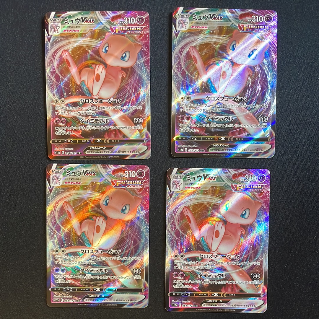 【PSA10】イッカネズミ AR SV2Dクレイバースト 081/071 2連番 Amazon.co.jp: ポケモンカードゲームSV sv2D 拡張パック クレイ