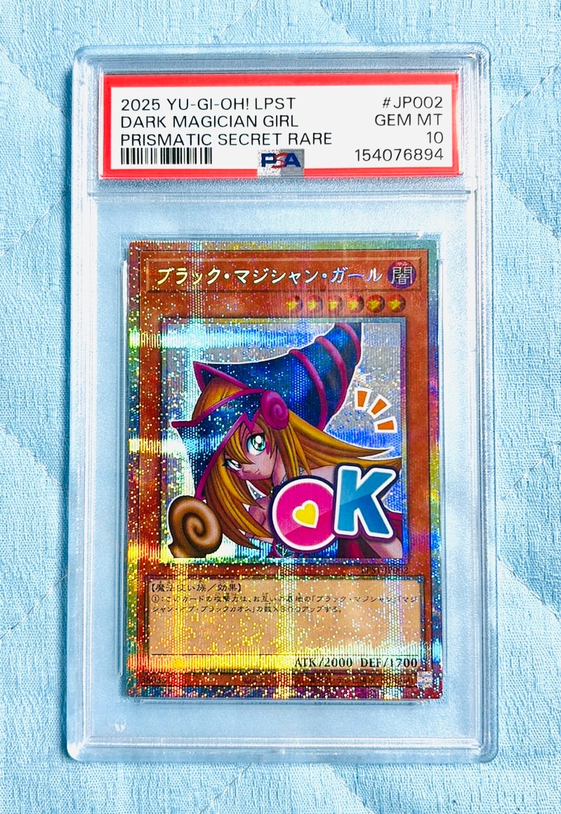 PSA10】ブラック・マジシャン・ガール PSE [LPST-JP002](リミテッド