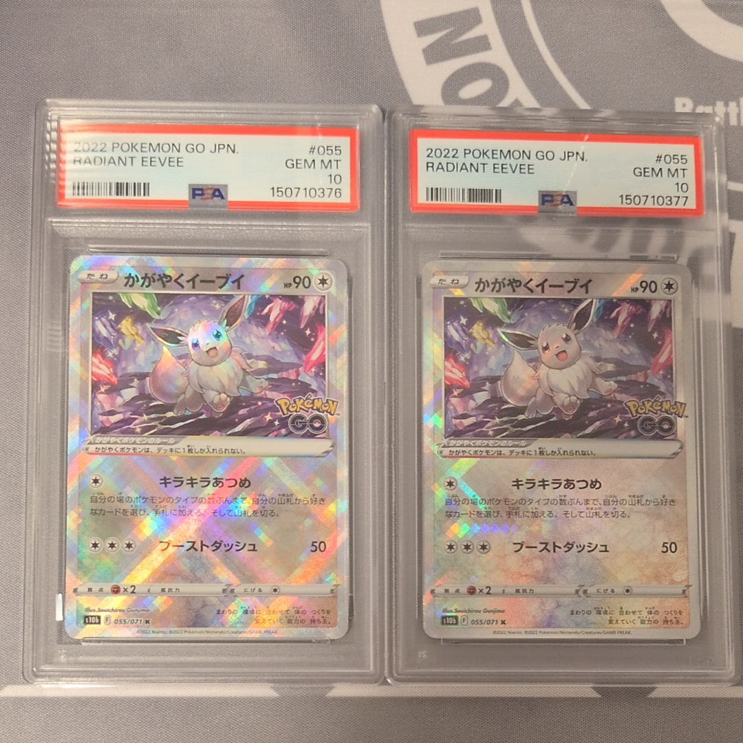 ゲンガー&ミミッキュGX SR: SA[SM9 103/095](拡張パック「タッグボルト