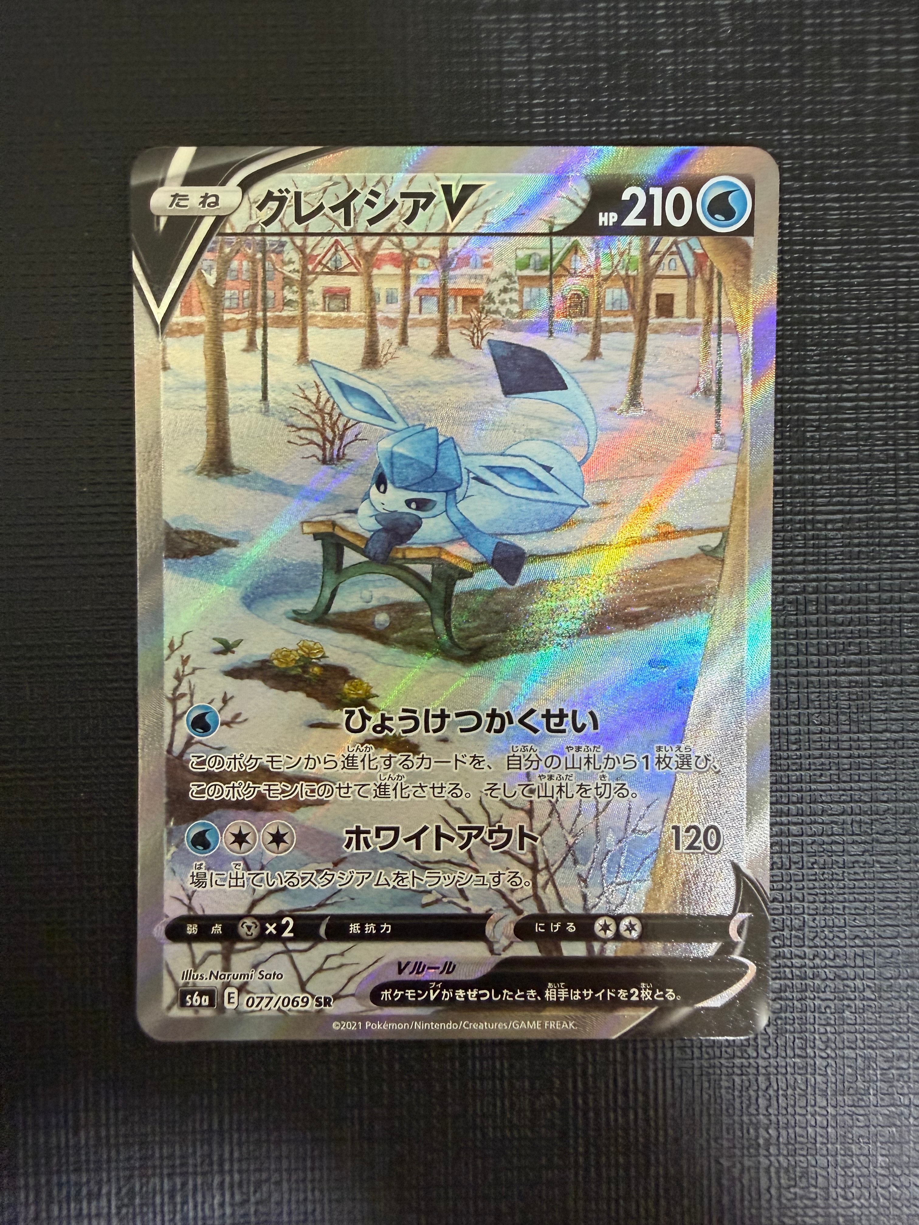 ムク SAR [M5 117/081](拡張パック「アビスアイ」)の新品/中古フリマ