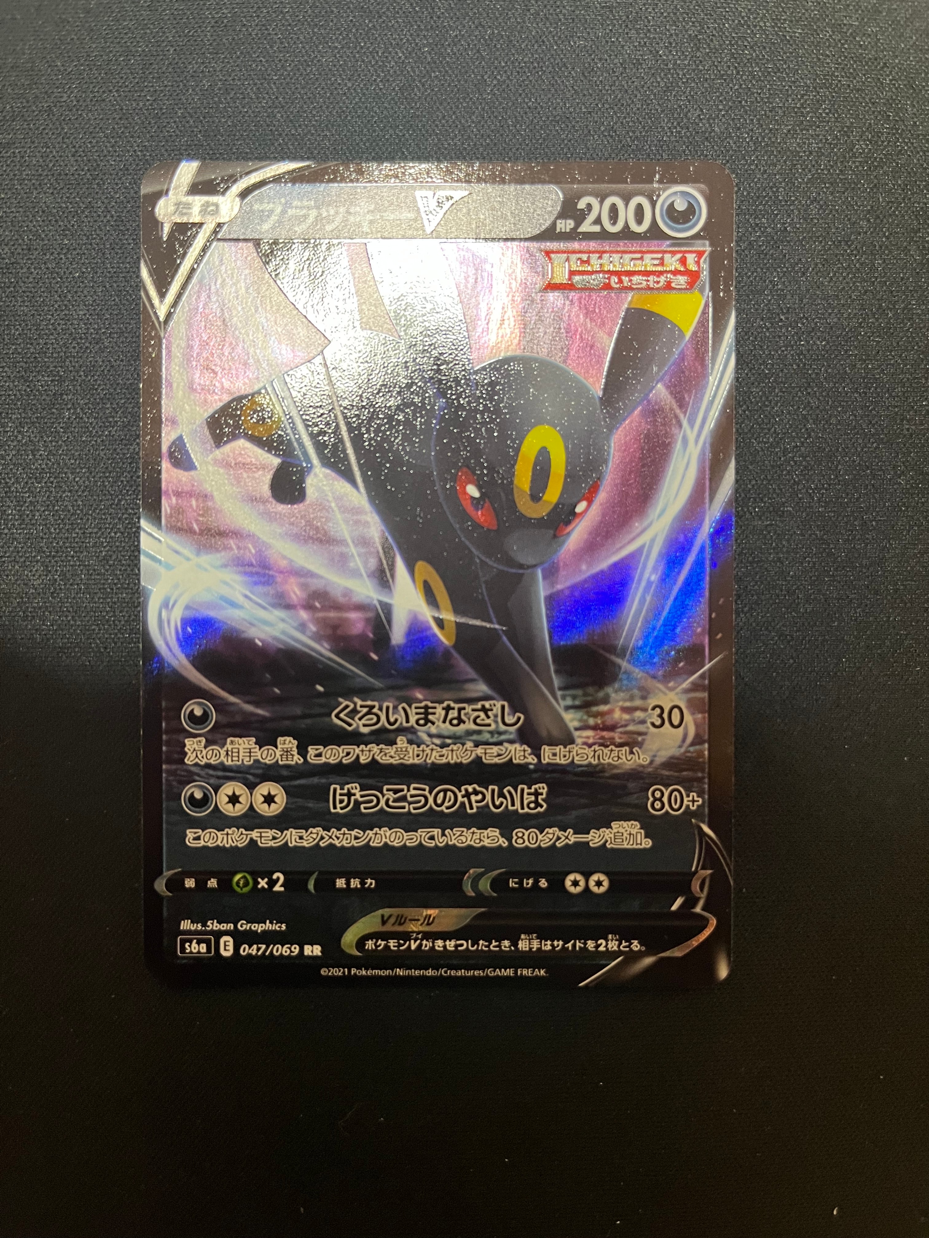ニャースex SAR [M3 114/080](拡張パック「ムニキスゼロ」) ニャースex SAR M3 114/080 拡張パック ムニキスゼロ ポケカ 【公式通販】