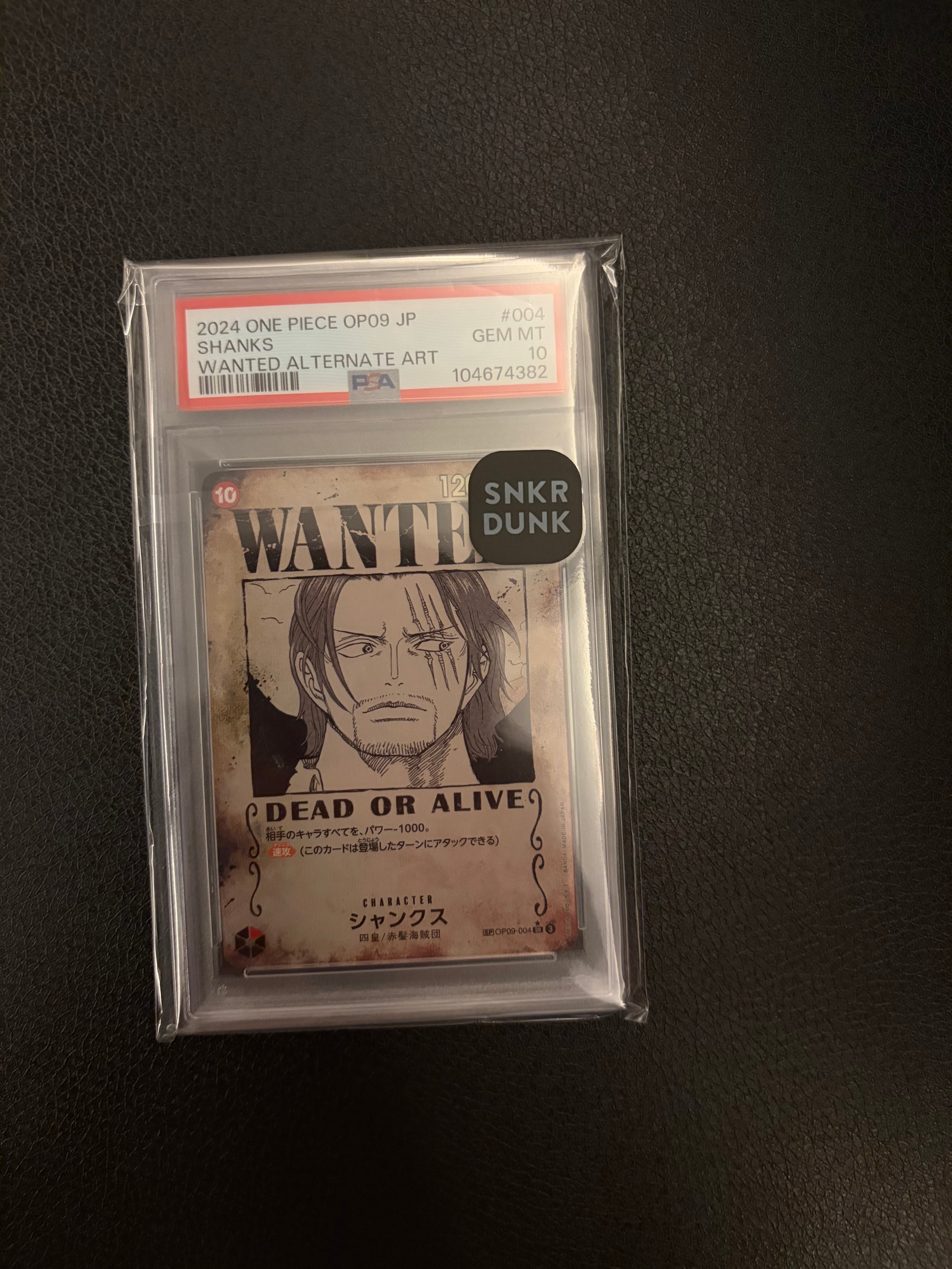 シャンクス:手配書 SR-SPC [OP09-004](ブースターパック「新たなる皇帝」)