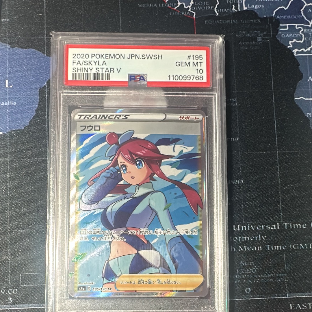 フウロ SR[S4a 195/190](ハイクラスパック「シャイニースターV」)