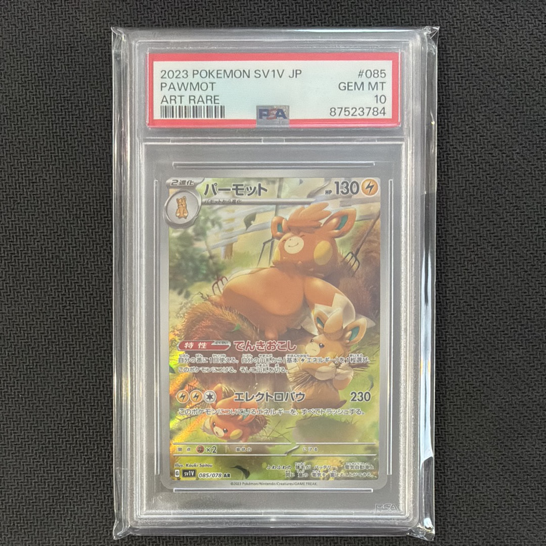 メロエッタEX SR :1ED [SC 025/020](コンセプトパック「シャイニー