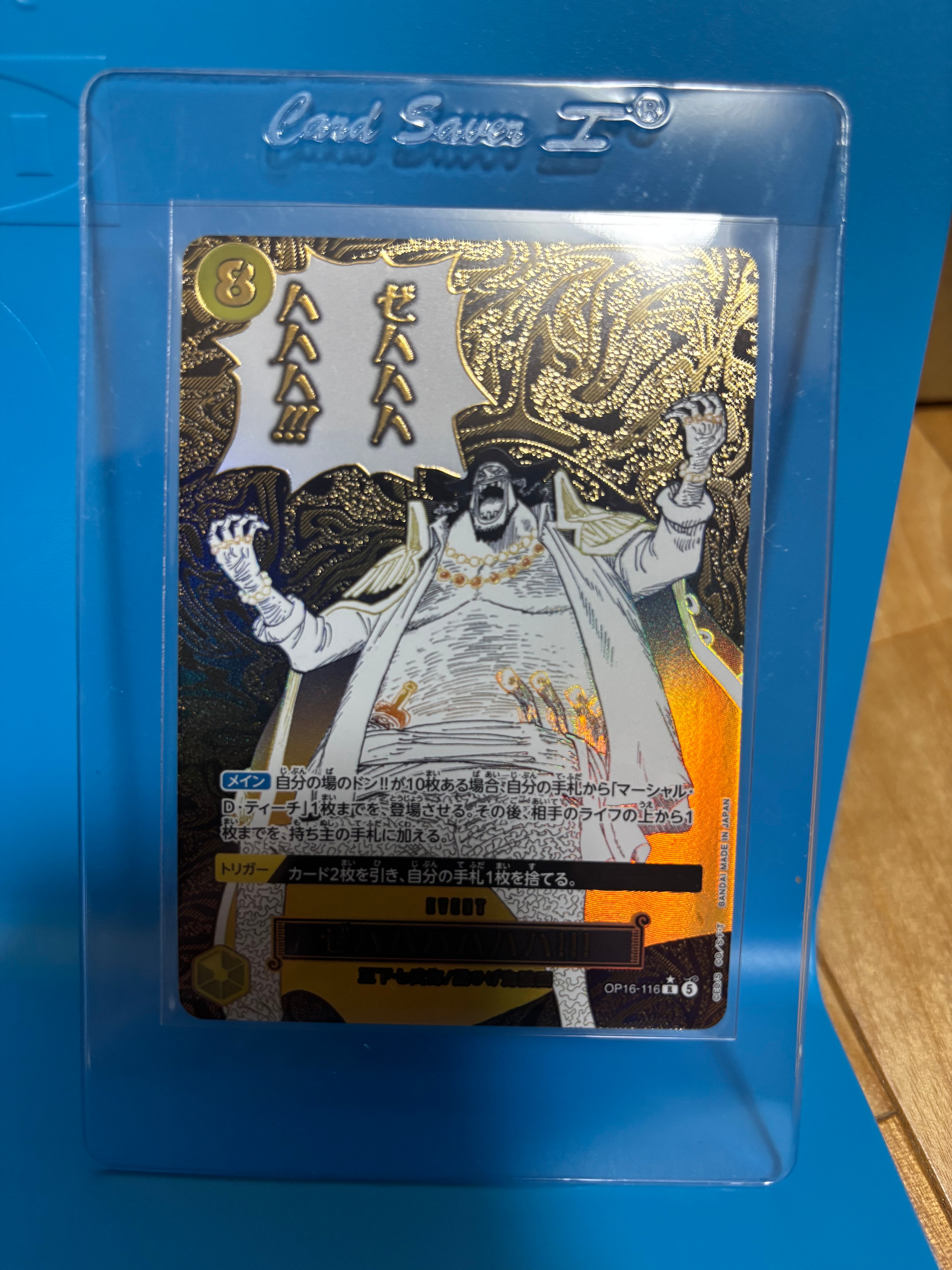 サンジ SR :優勝記念品 [OP10-005](プロモーションカード「フラッグ