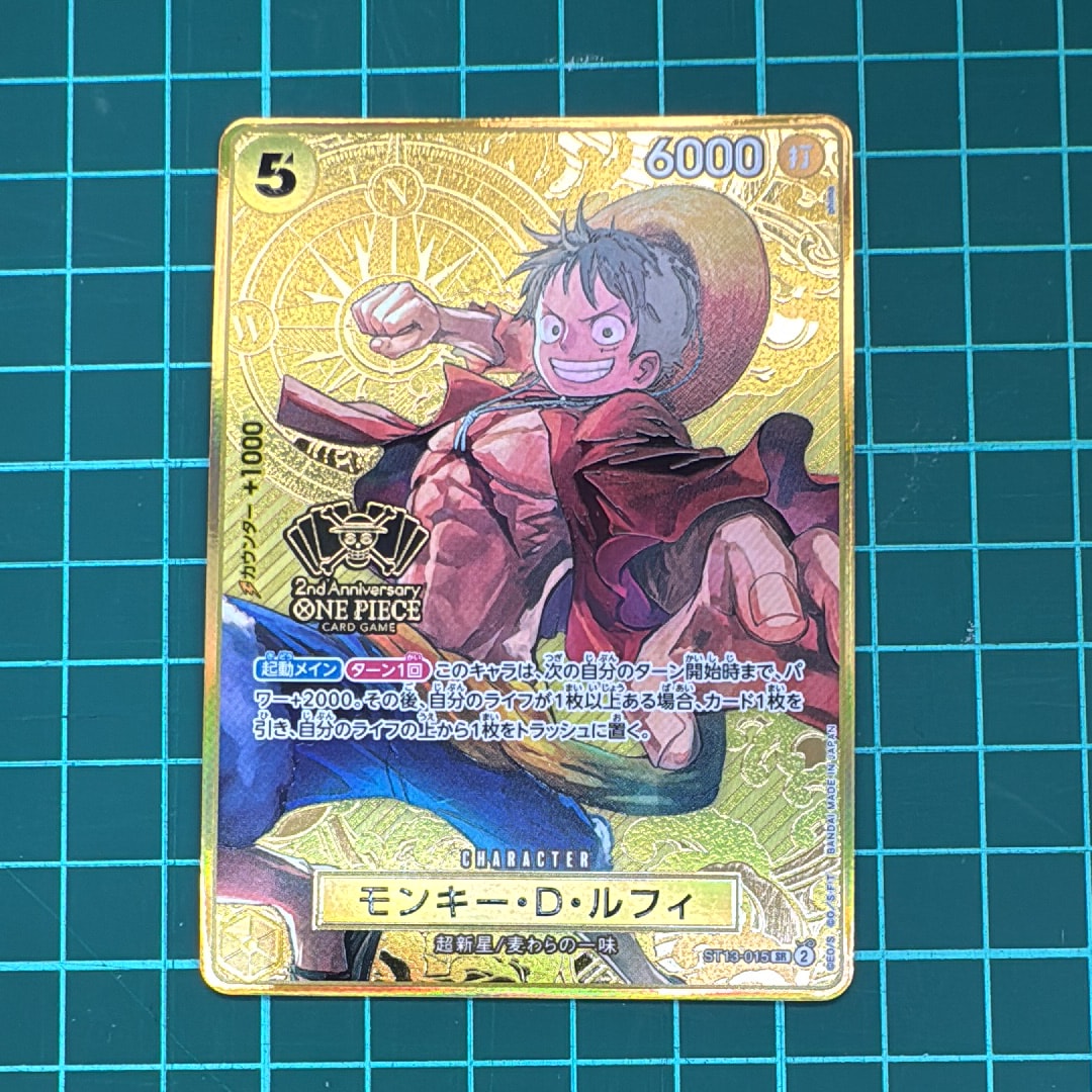 PSA10】モンキー・D・ルフィ SR [ST13-015](スペシャルグッズセット
