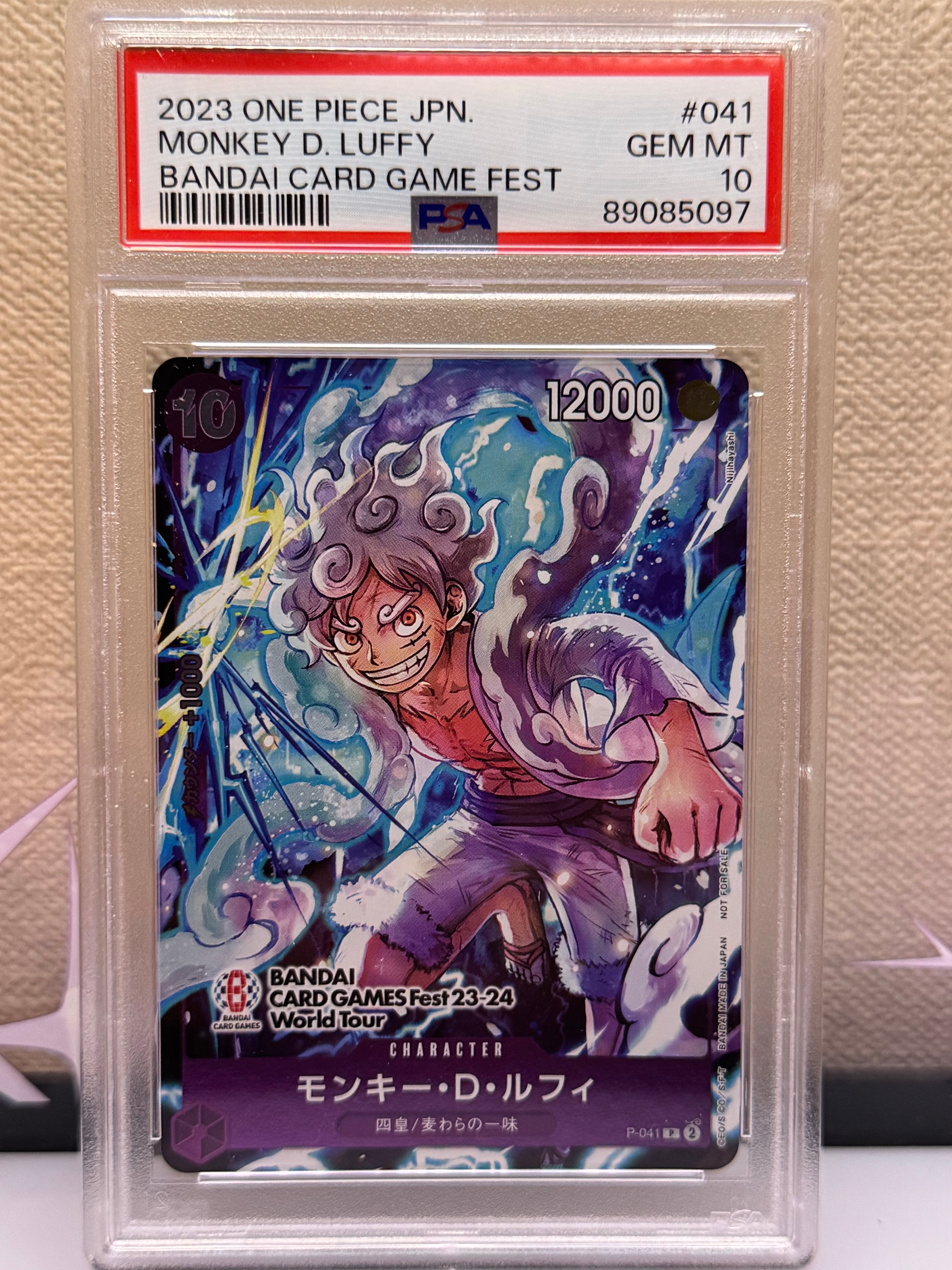 PSA10】モンキー・D・ルフィ SEC-SPC [EB02-061](プレミアム