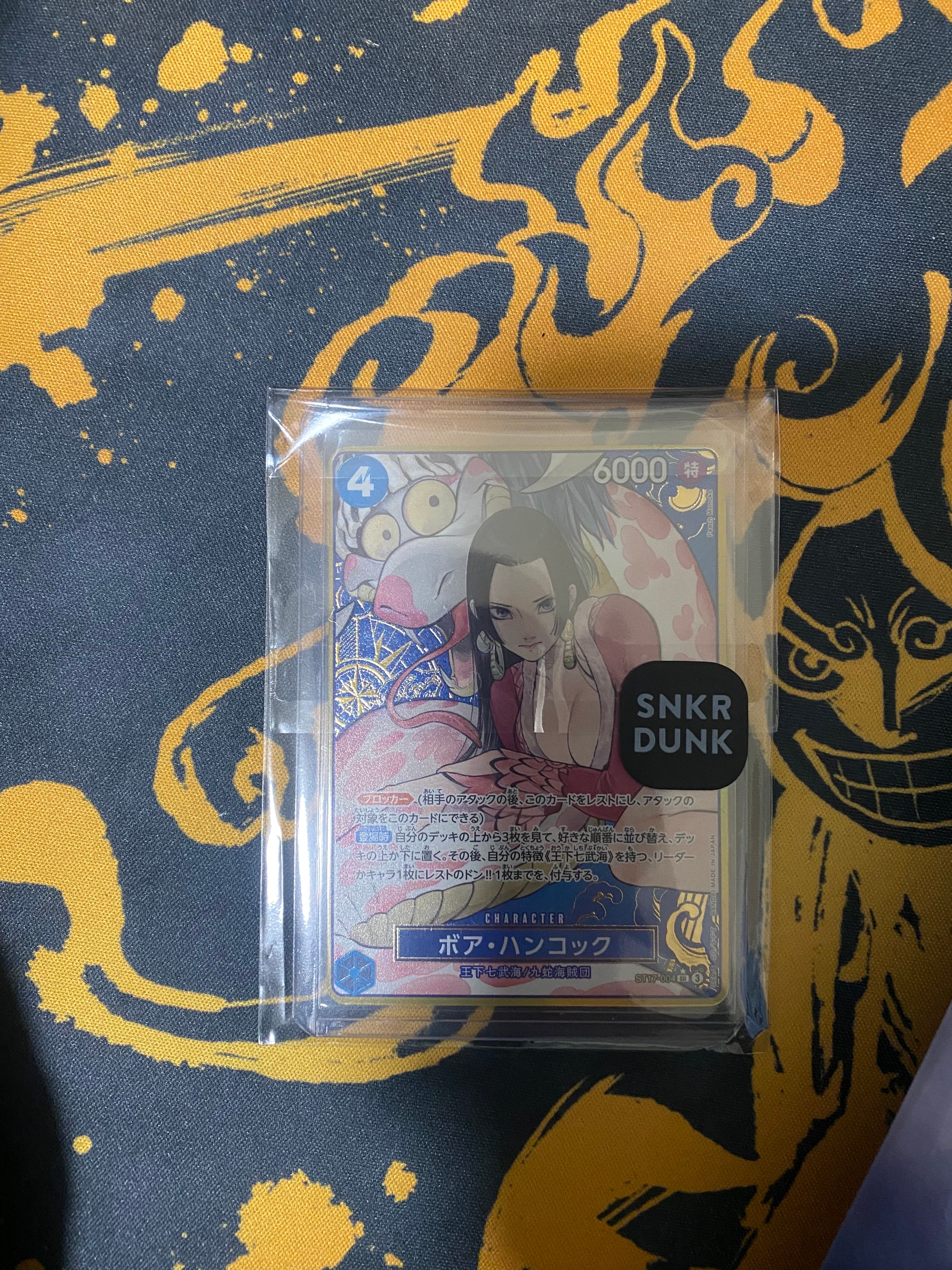 ボア・ハンコック SR-P [ST17-004](プレミアムブースター「ONE PIECE CARD THE BEST ストレージボックスセット」)