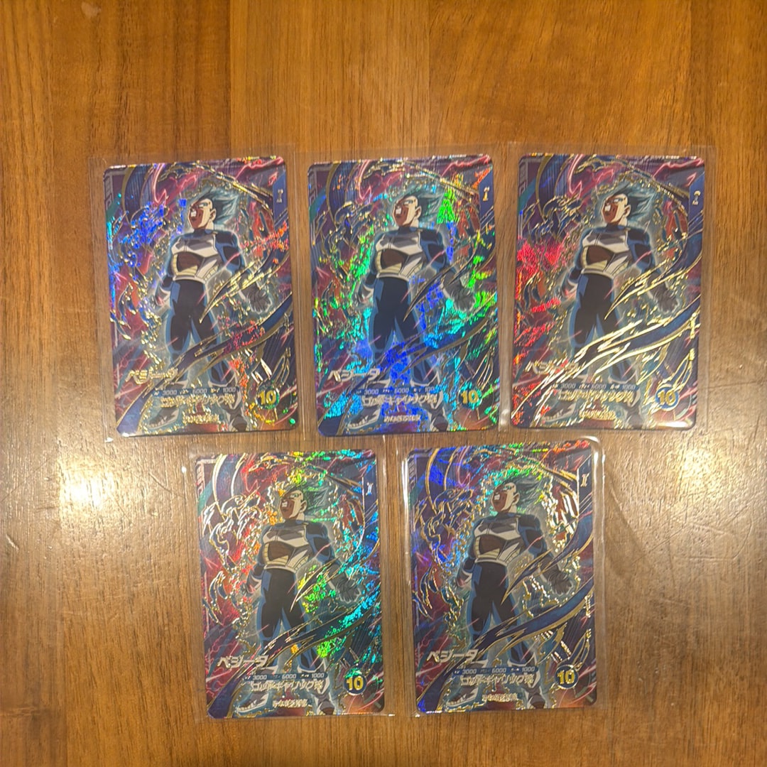 バーダック GDR [SDVP-022](ドラゴンボールスーパーダイバーズ「3種