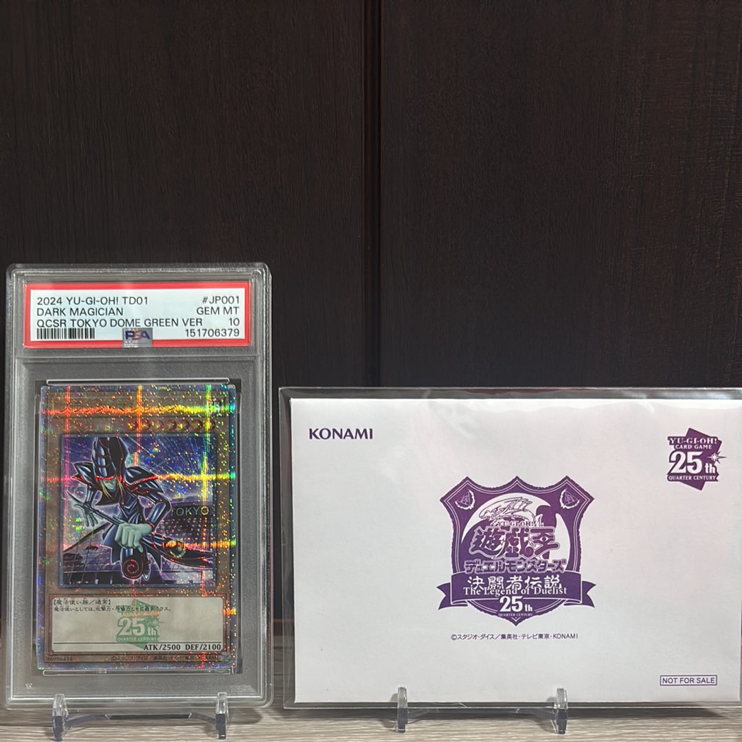 ブラック・マジシャン 25th SE [TD01-JP001](東京ドーム グリーン 25th Ver.)