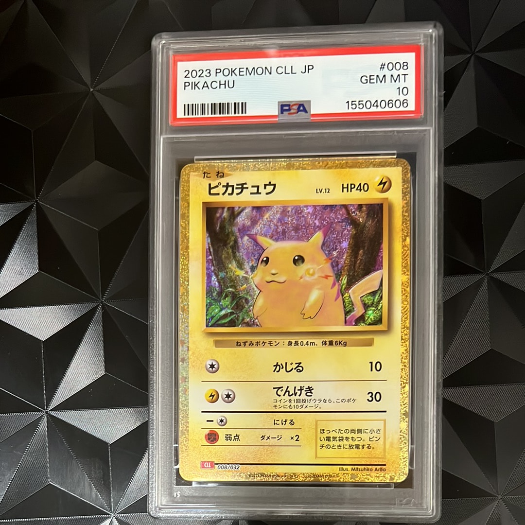 PSA10】ピカチュウ [CLL 008/032](ポケモンカードゲーム Classic) 1枚