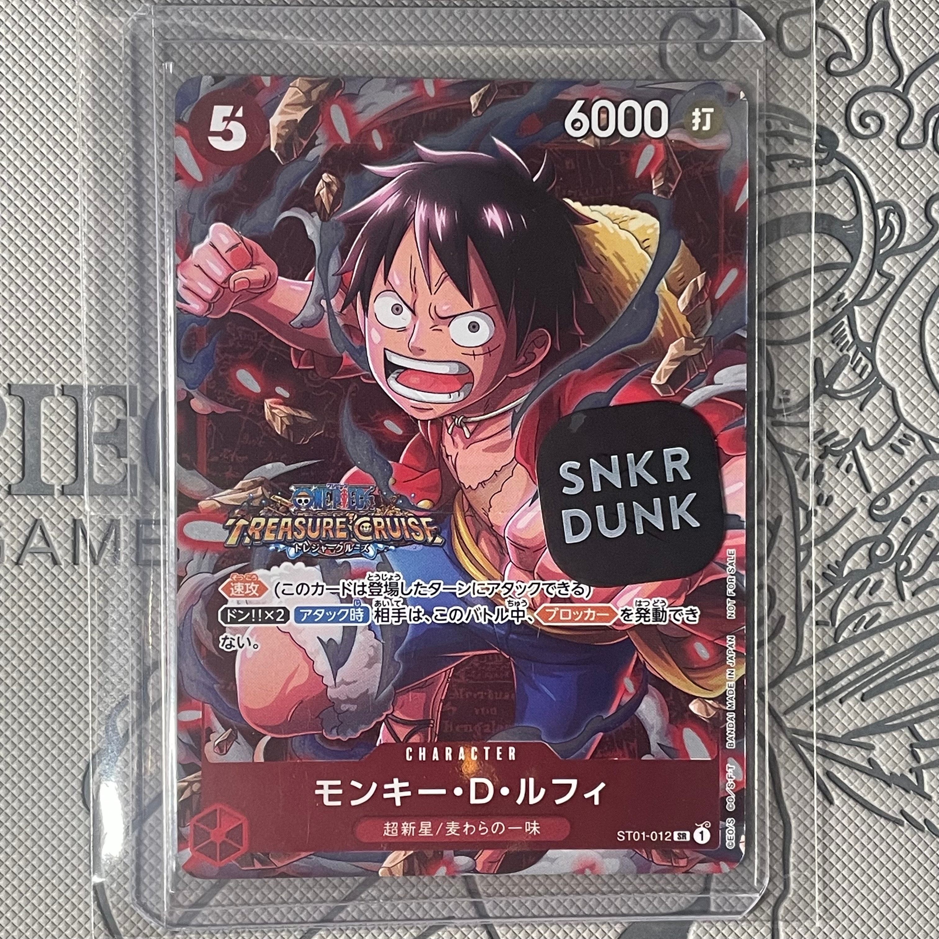 PSA10】モンキー・D・ルフィ SR [ST01-012](プロモーションカード