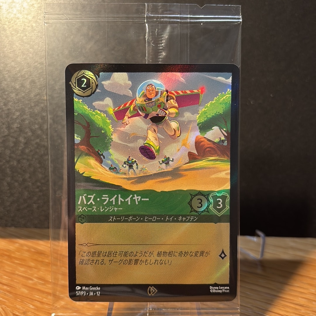 PSA10】エルサ - 冬の精霊 E [207/204 JA-1](ザ ファースト チャプター