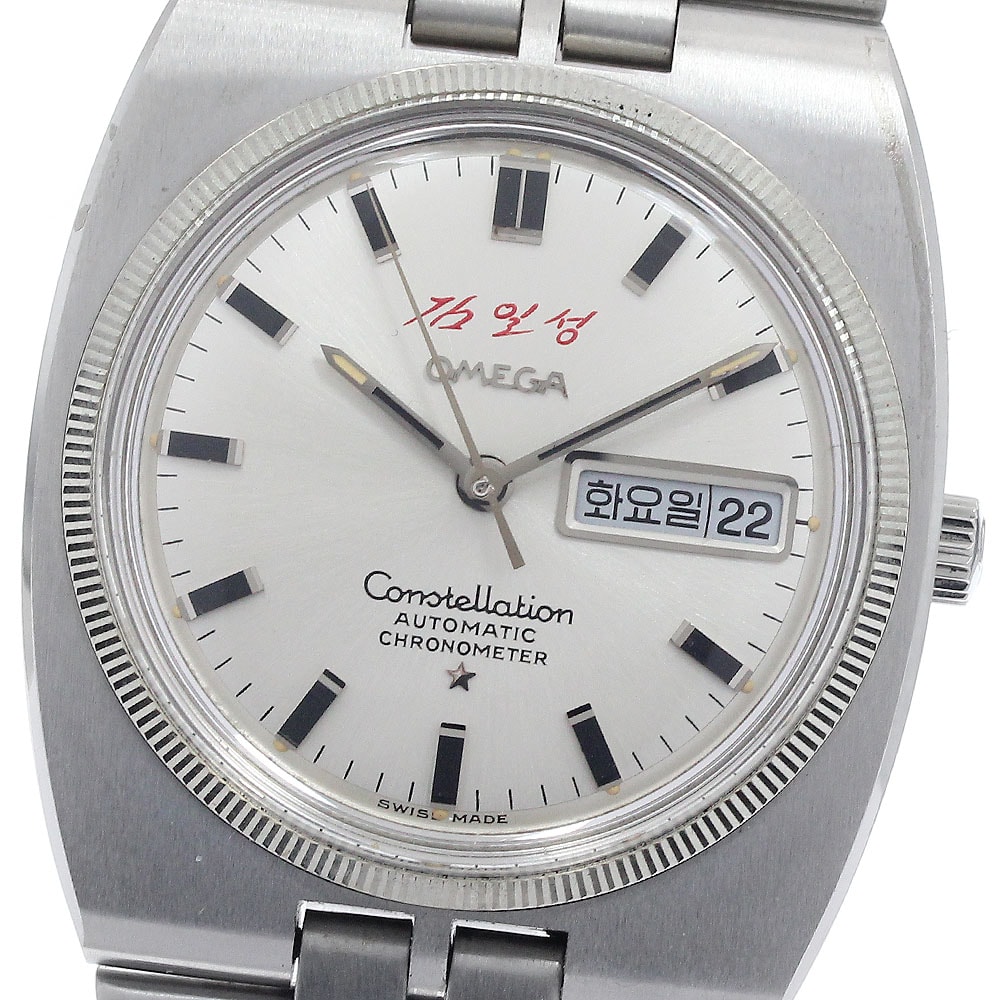 ☆良品 オメガ コンステレーション 金日成モデル メンズ 【中古】